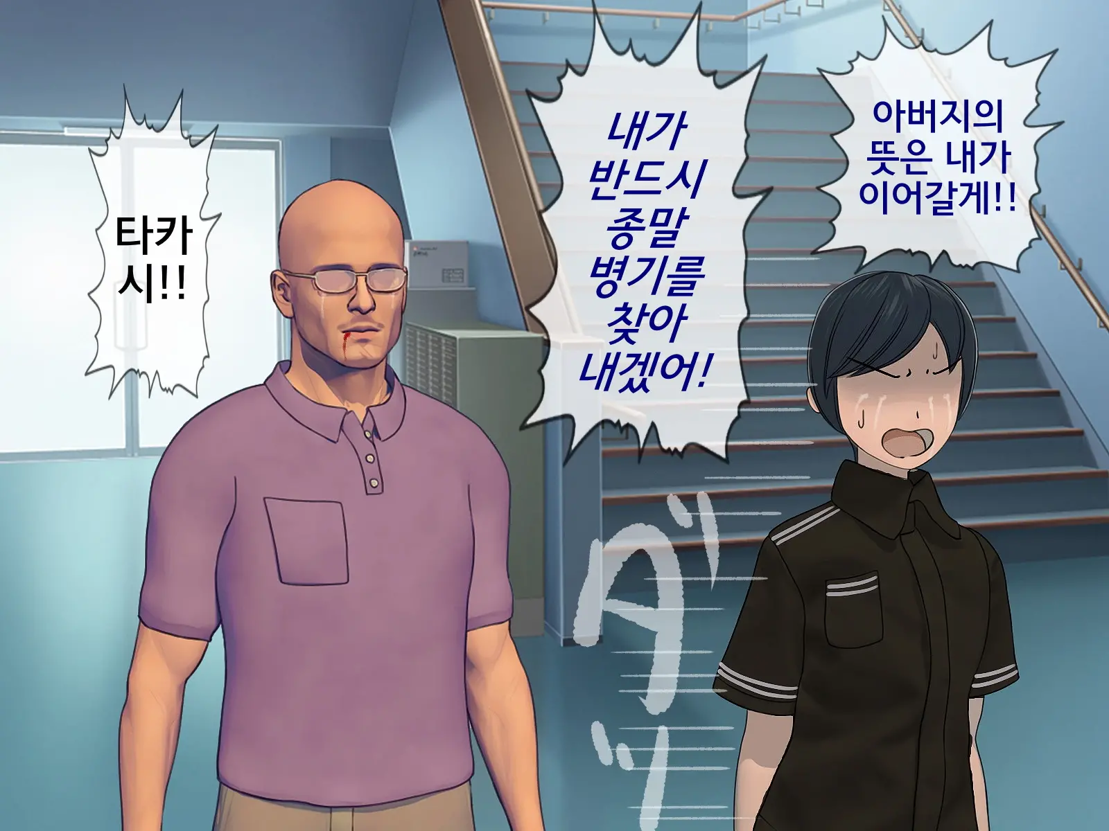 웹툰 이미지 346