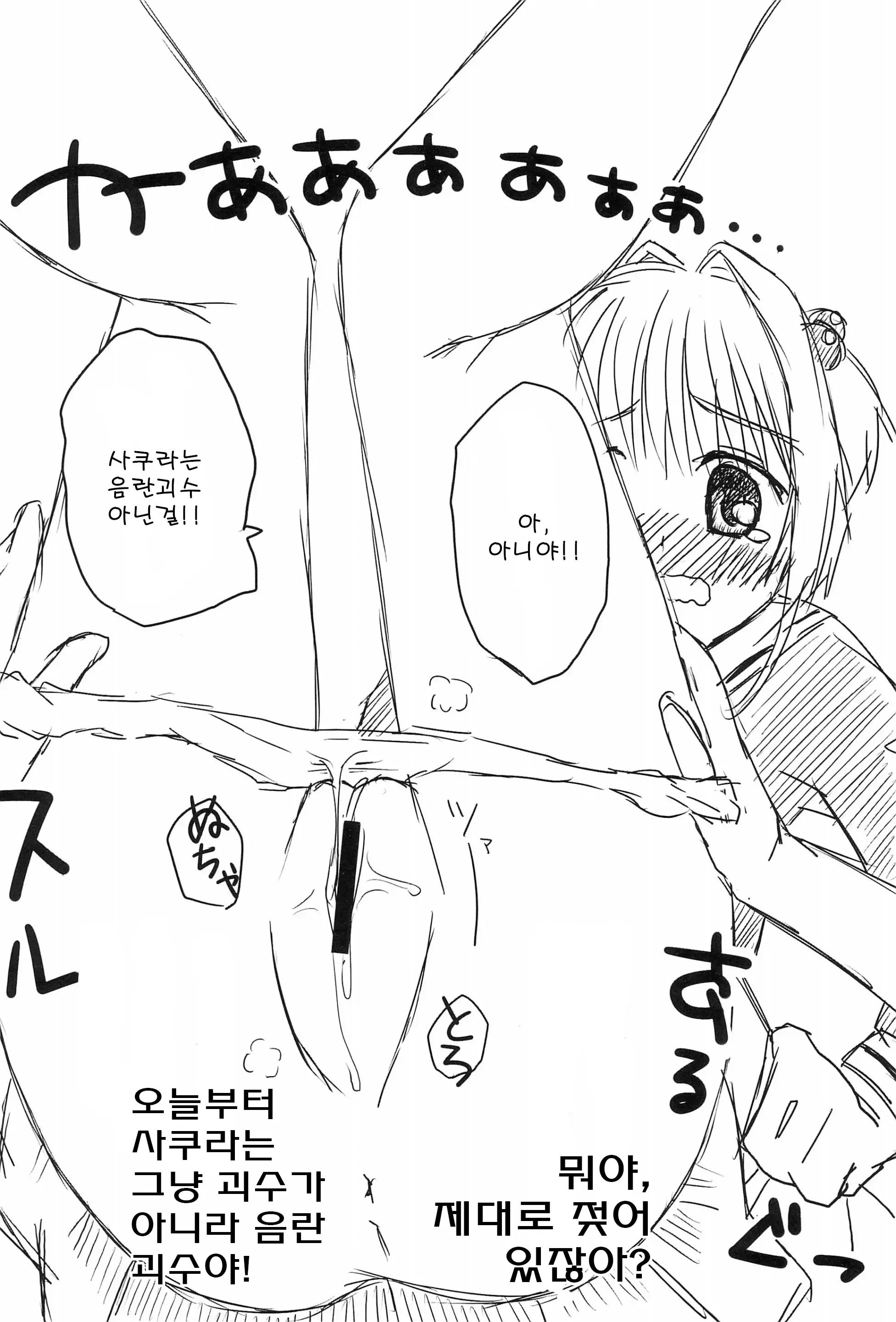 웹툰 이미지 11