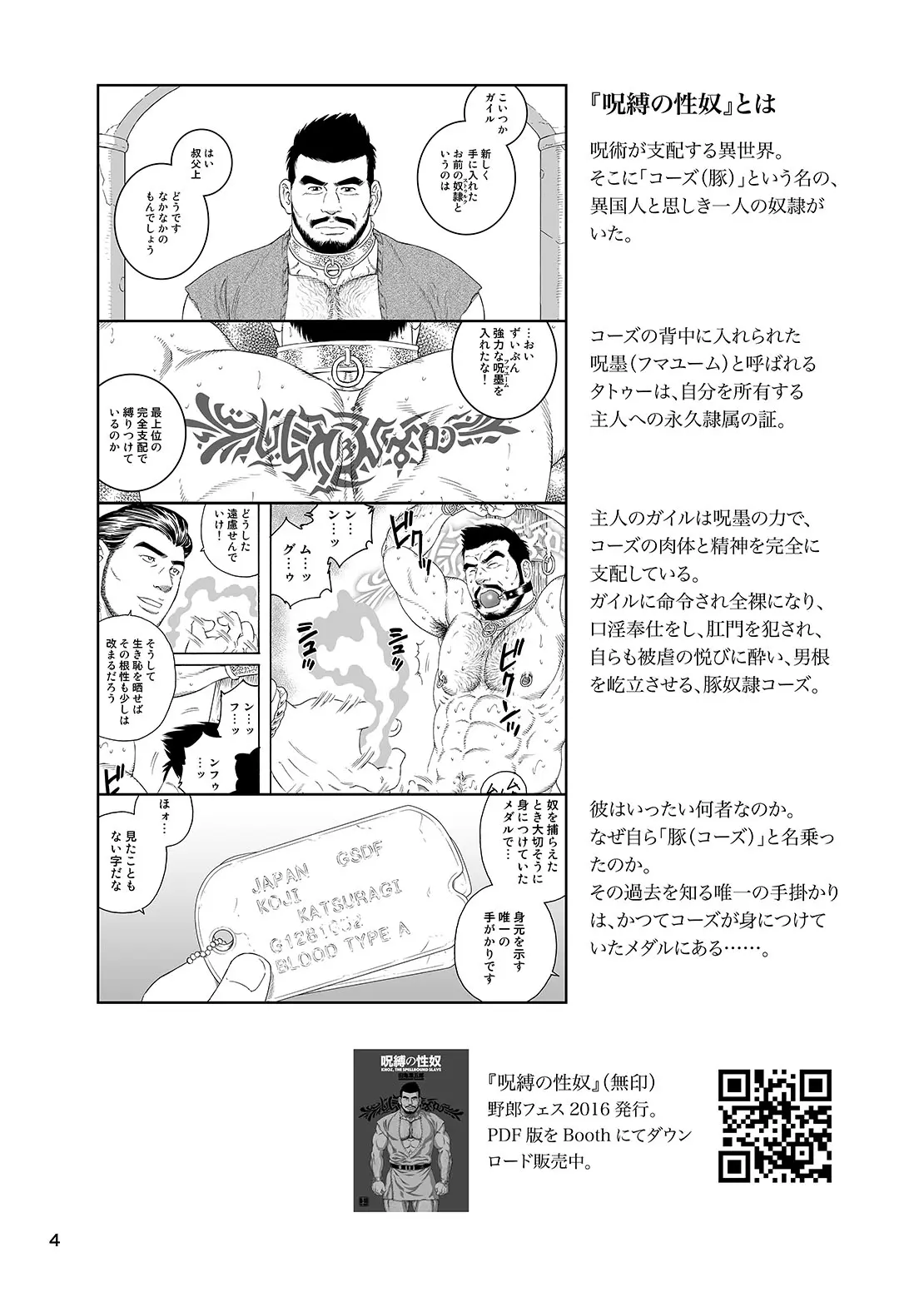 웹툰 이미지 5