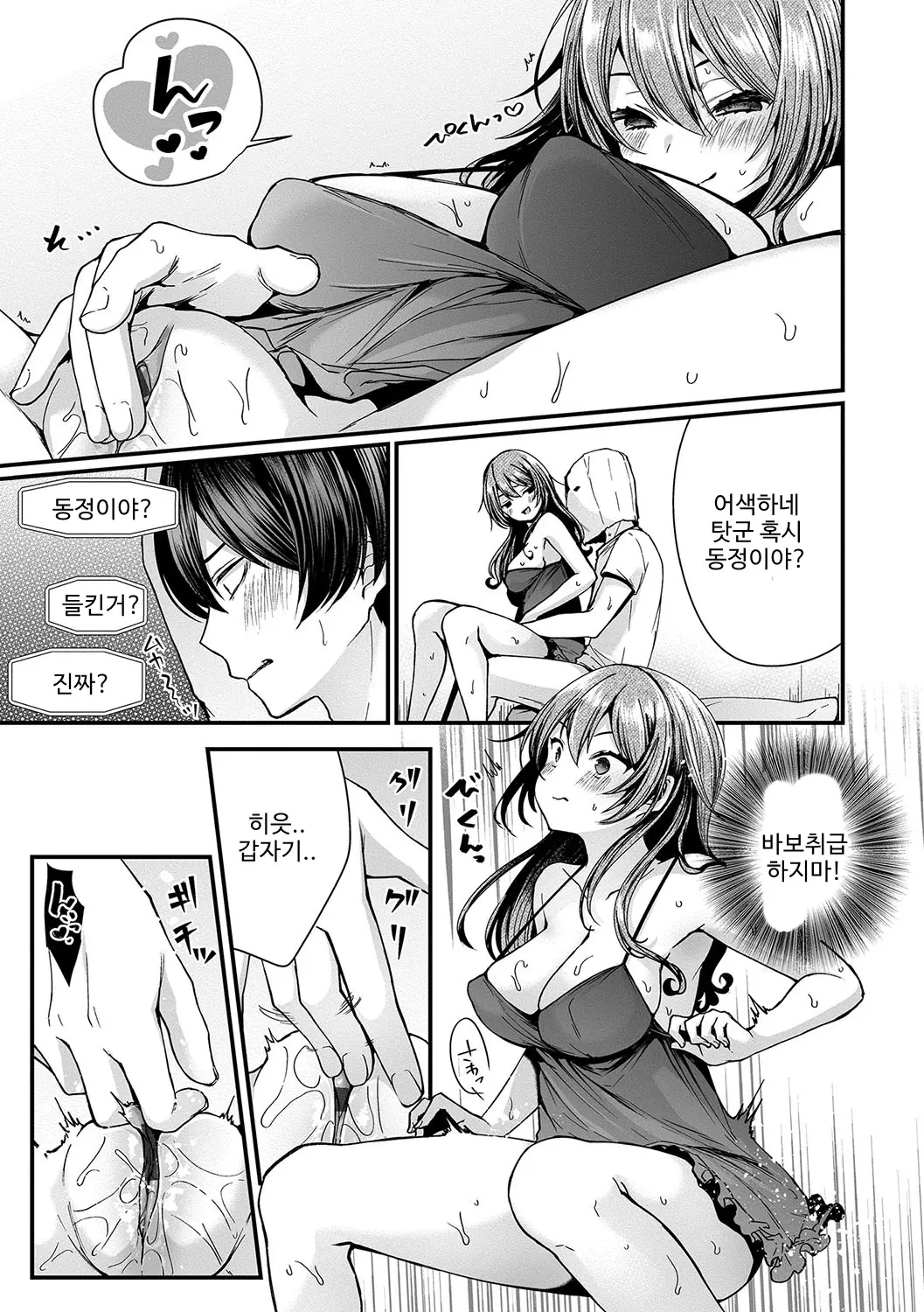 웹툰 이미지 91