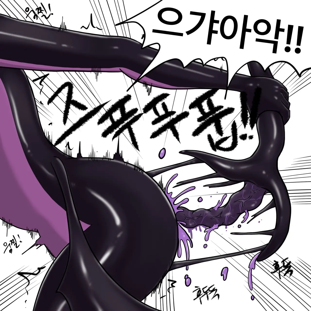 웹툰 이미지 88