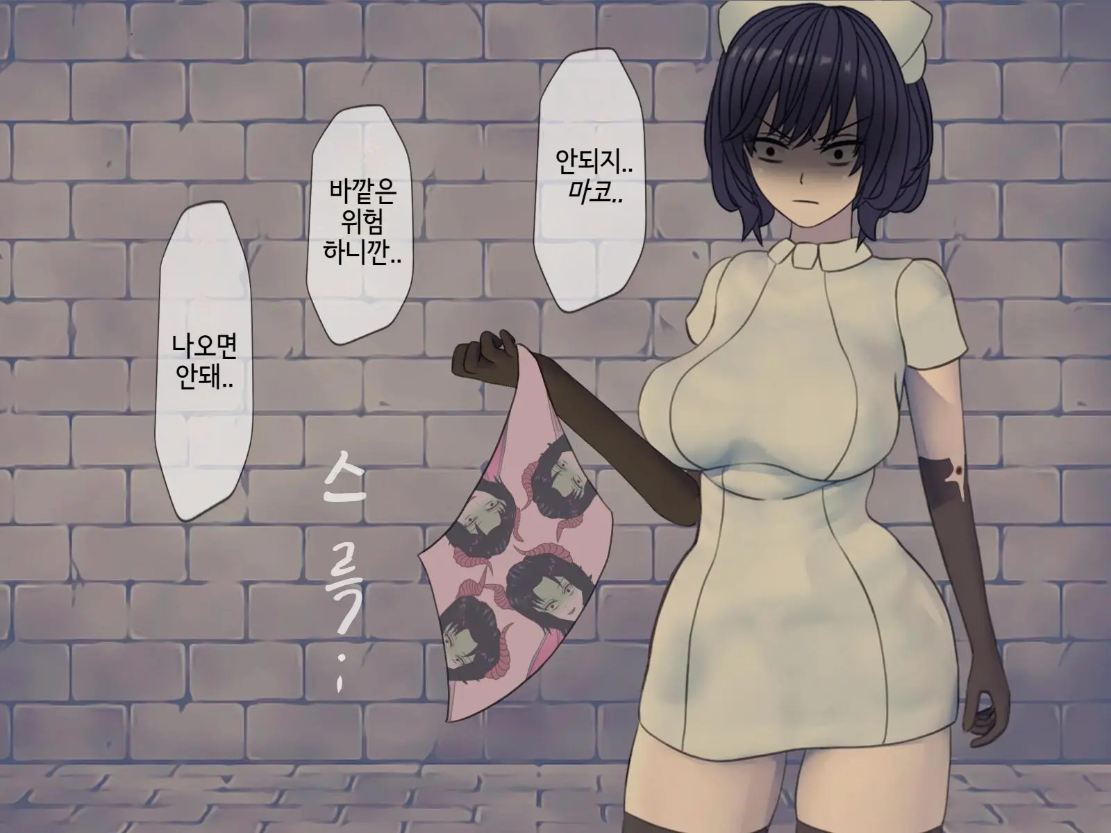 웹툰 이미지 335