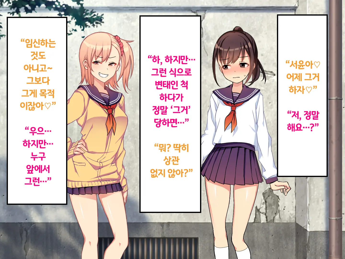 웹툰 이미지 65