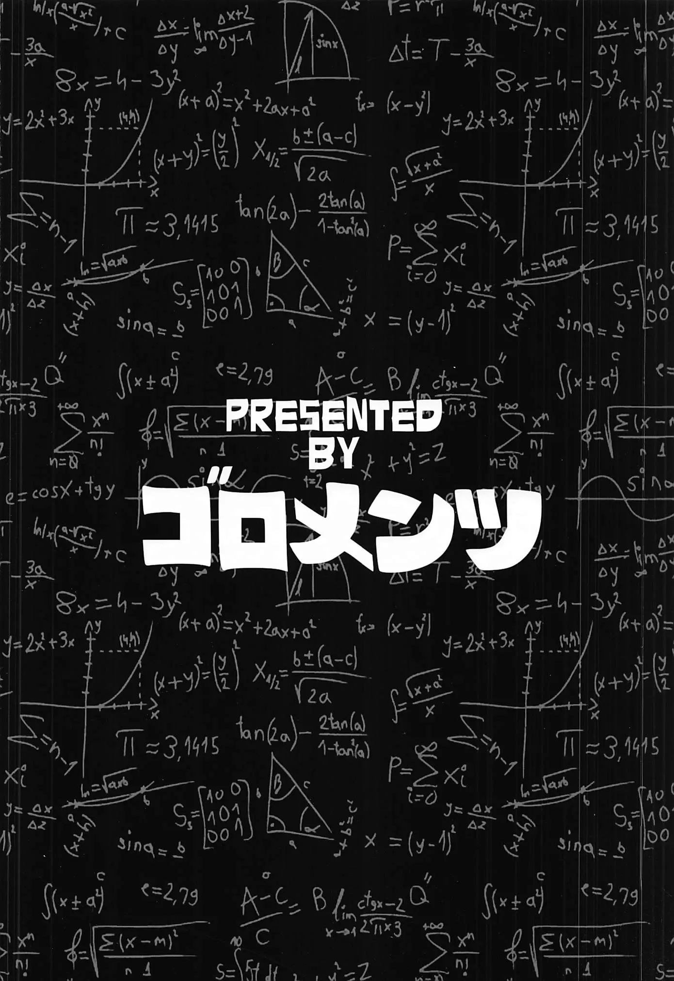 웹툰 이미지 21