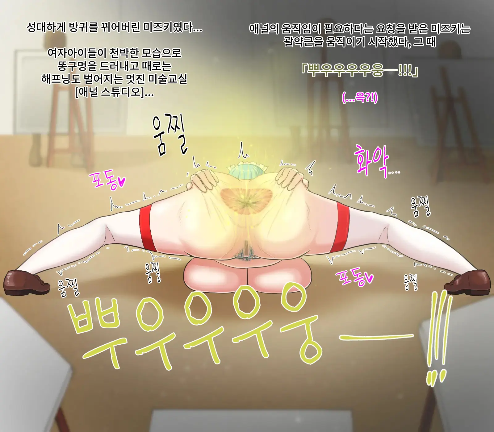 웹툰 이미지 41