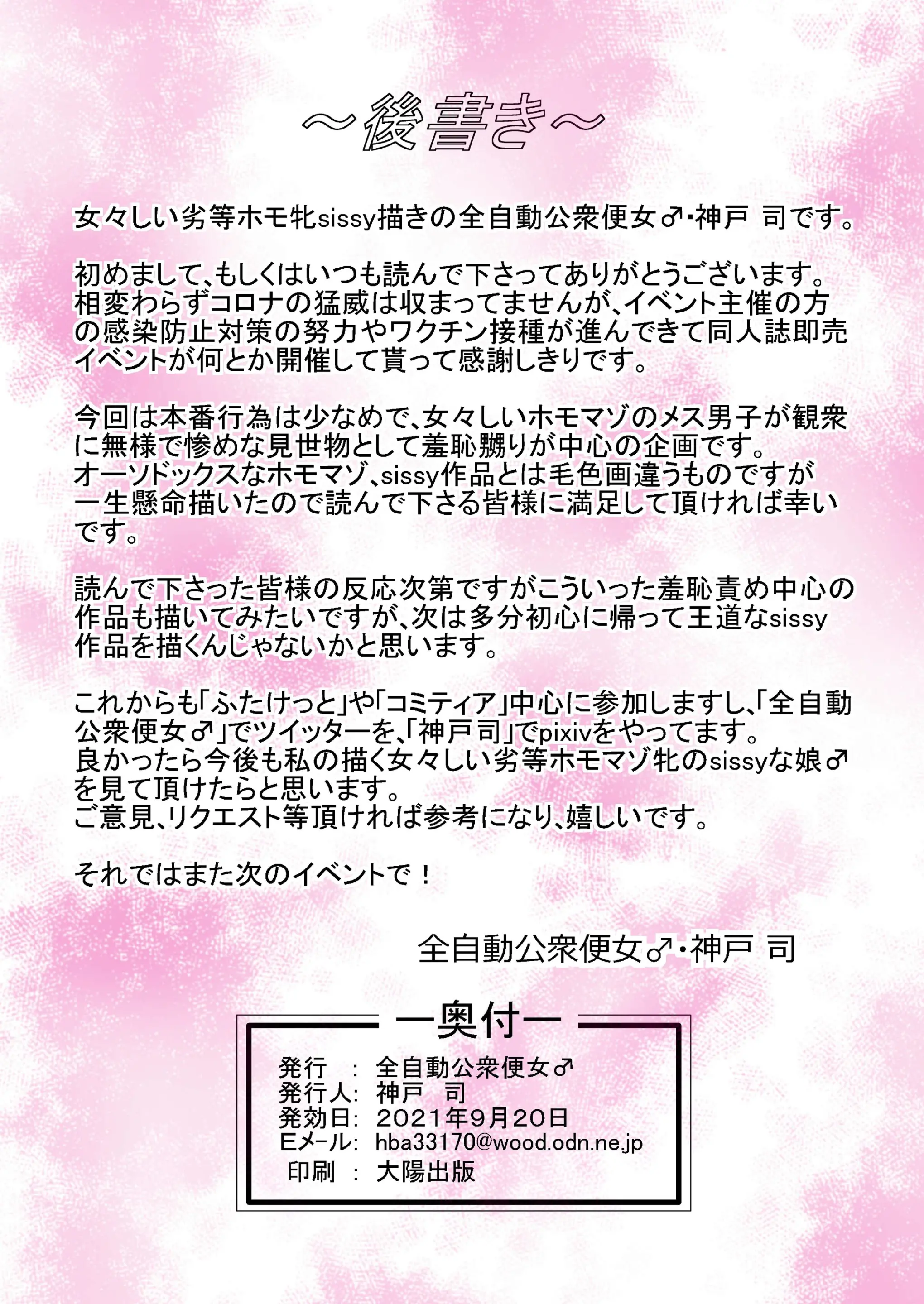 웹툰 이미지 13