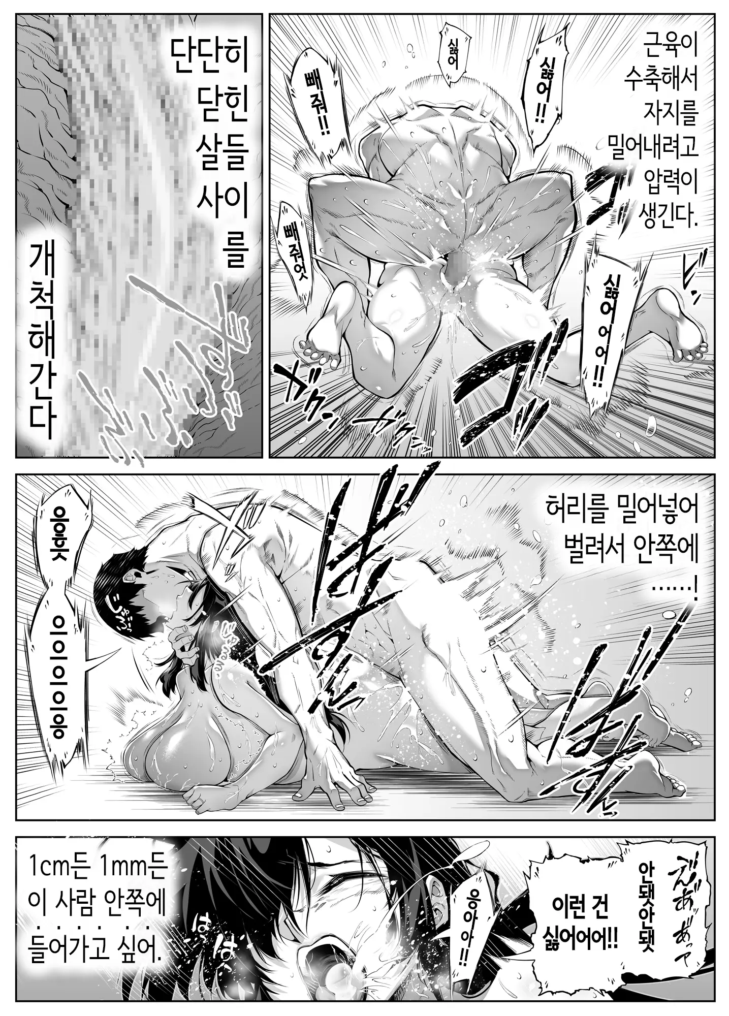 웹툰 이미지 112