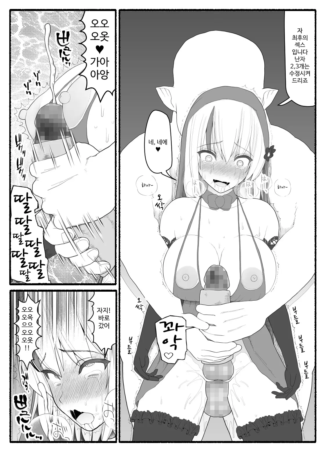 웹툰 이미지 172