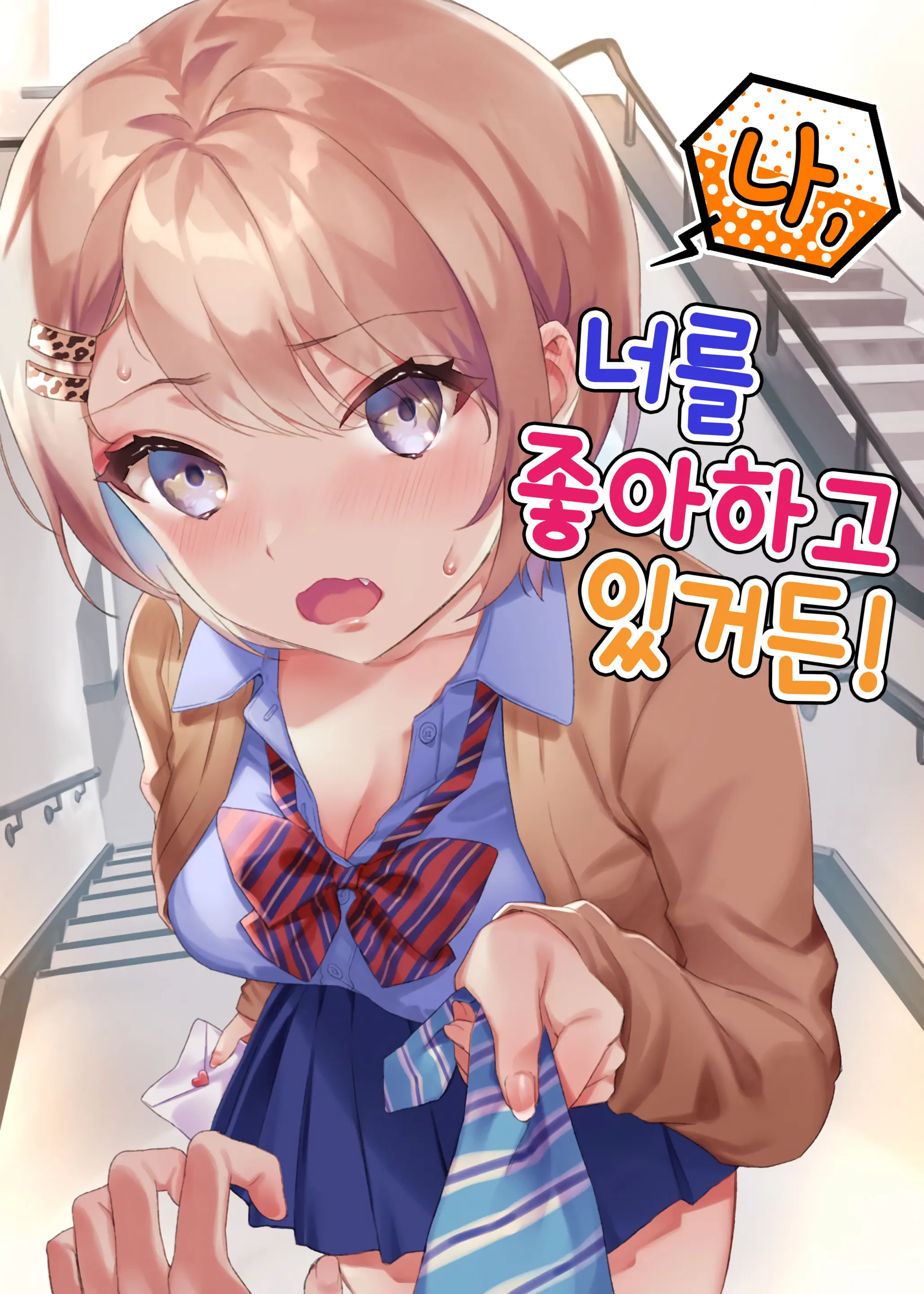 웹툰 이미지 0