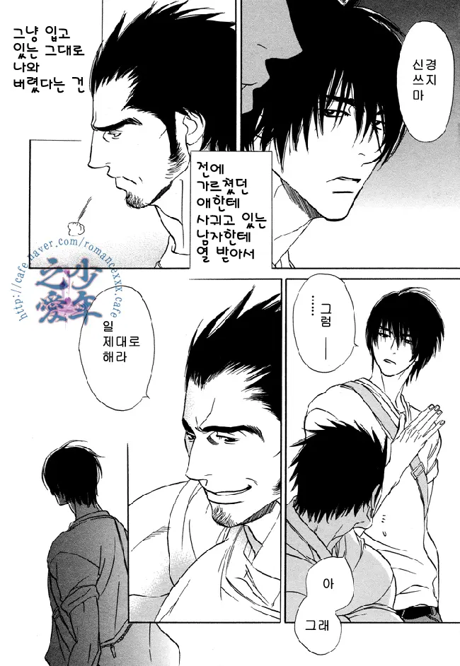 웹툰 이미지 5