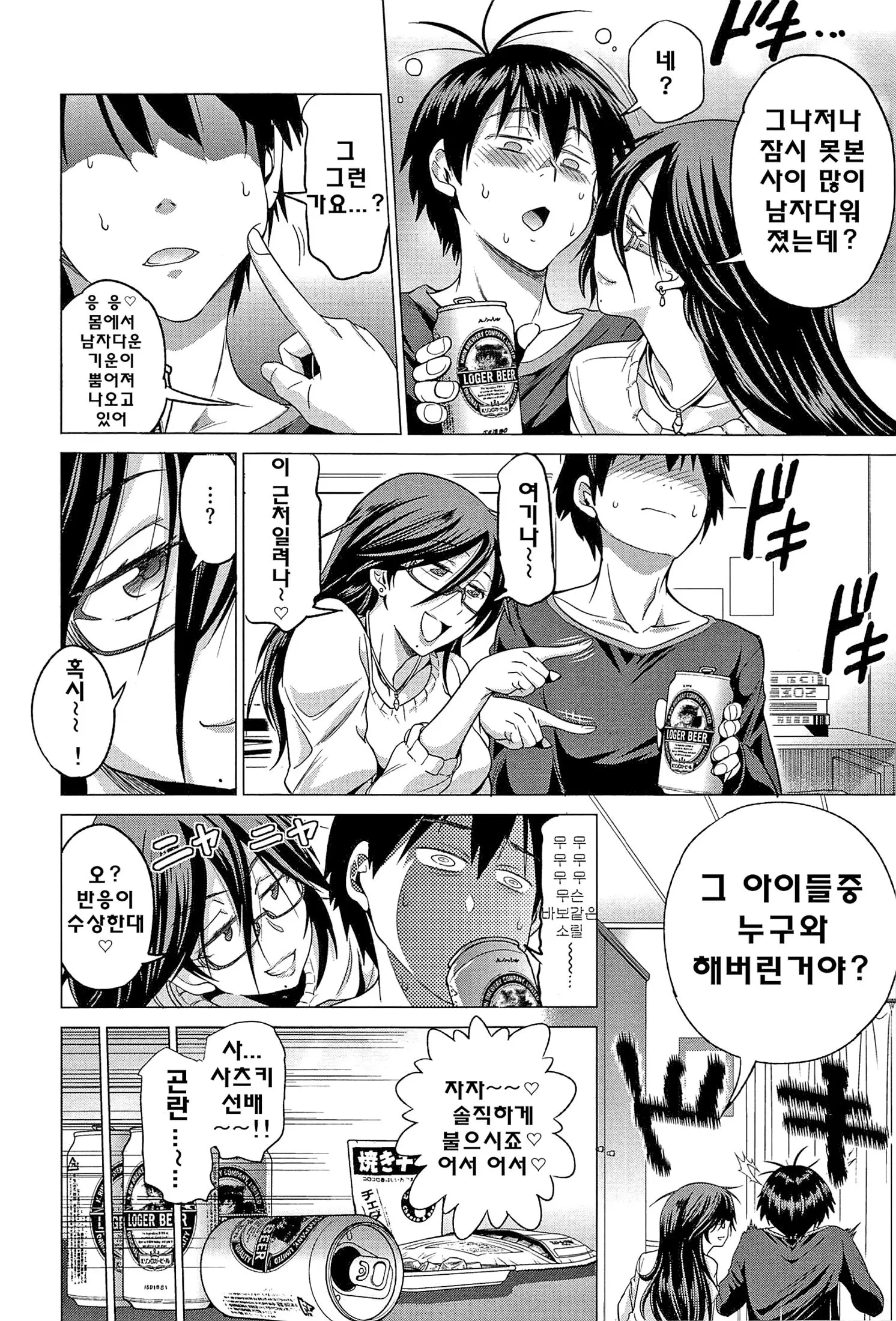 웹툰 이미지 220