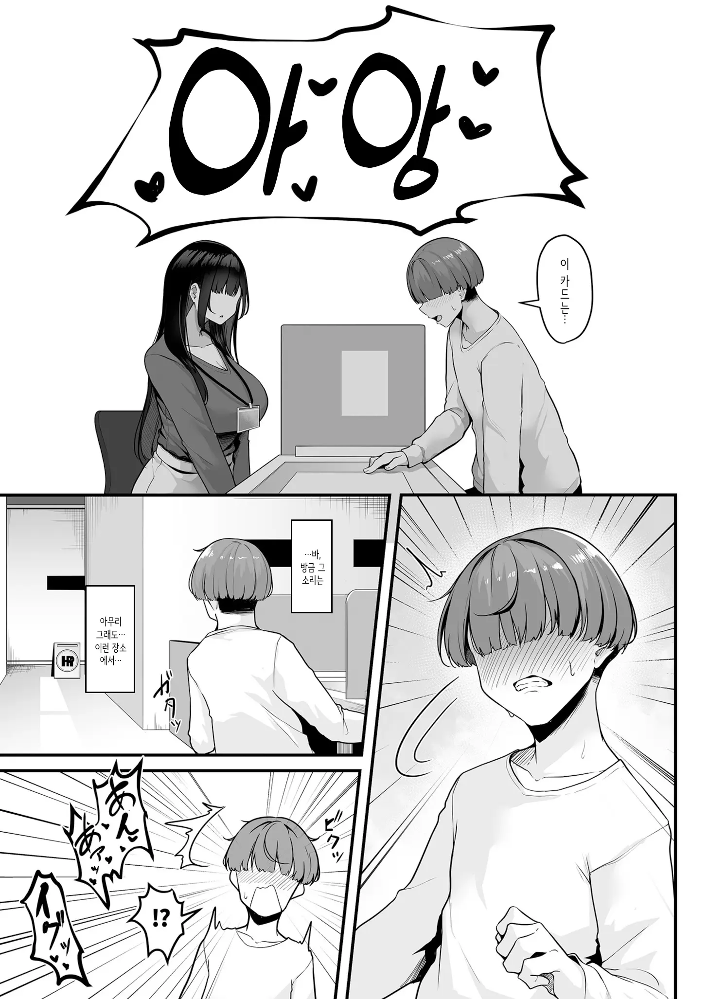 웹툰 이미지 4