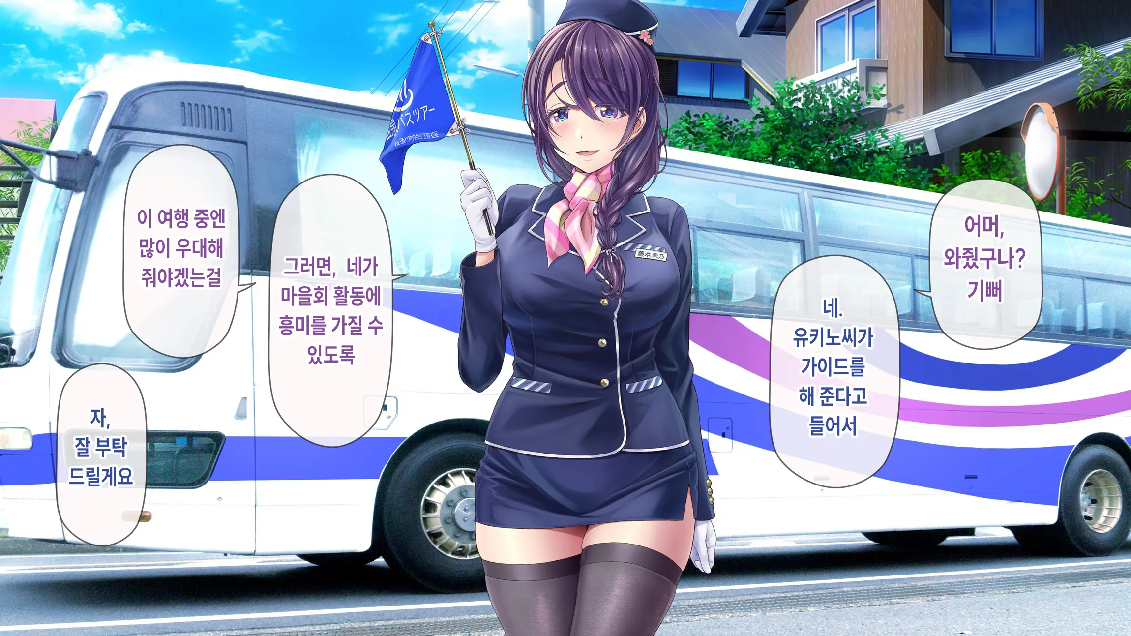 웹툰 이미지 29