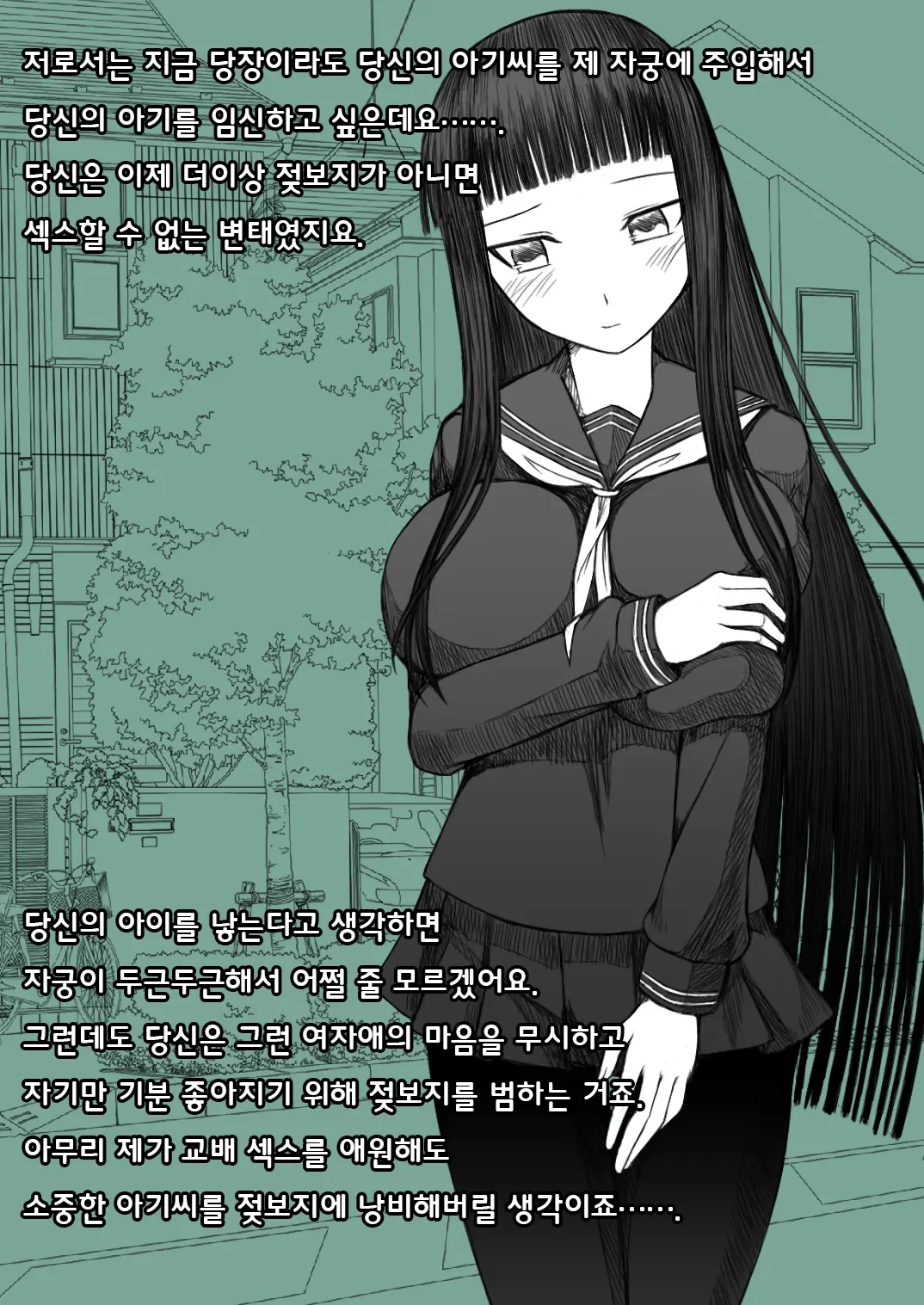 웹툰 이미지 21