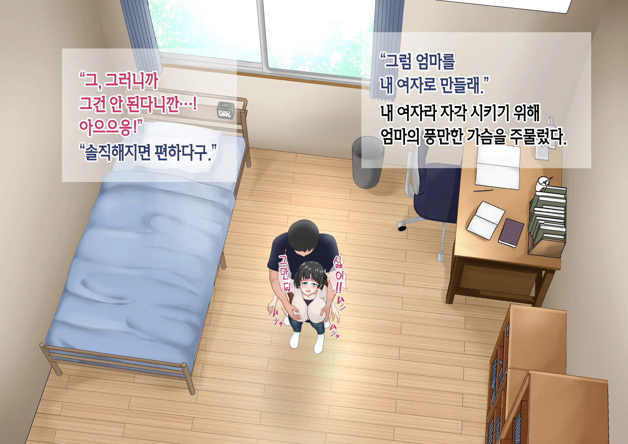 웹툰 이미지 42