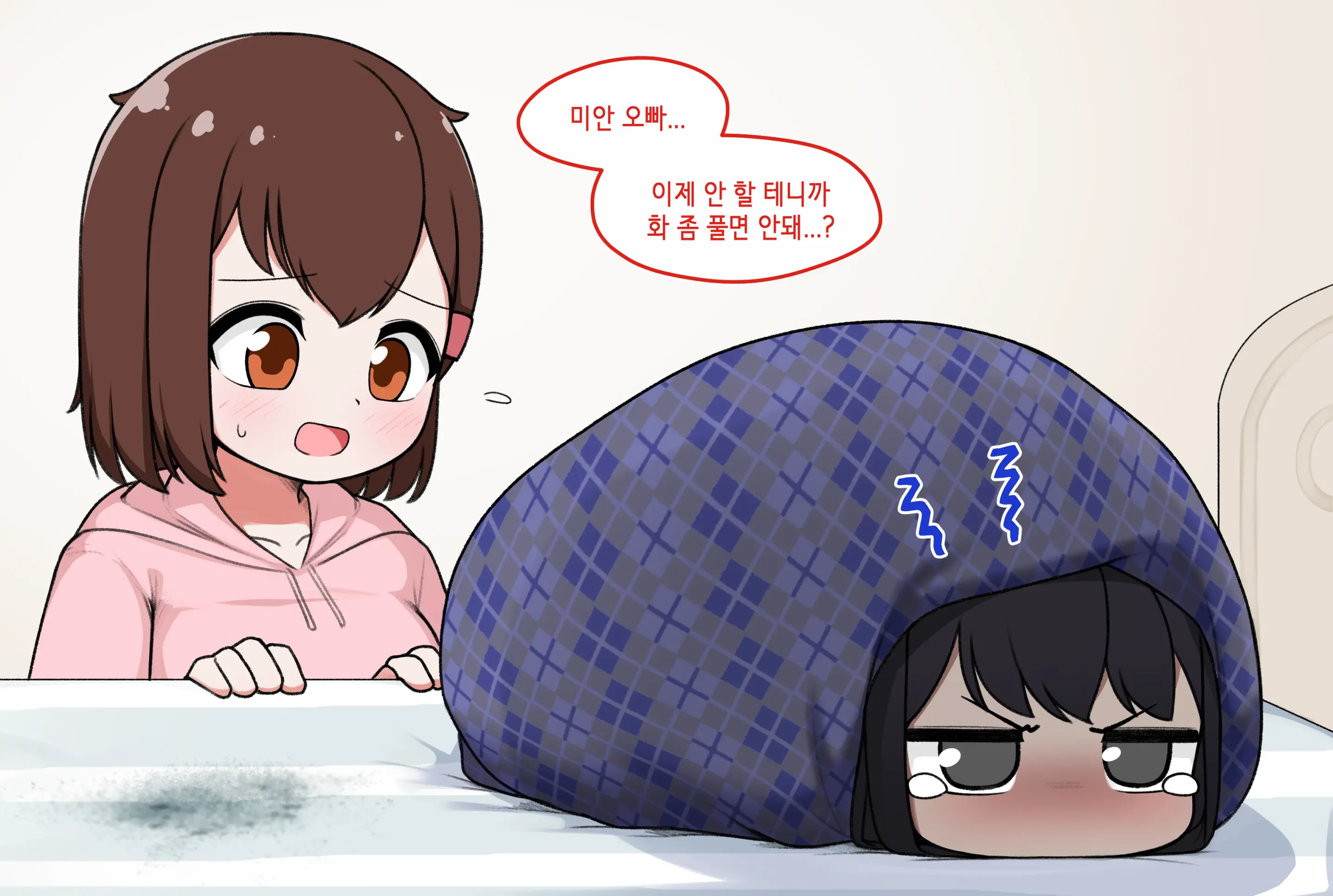 웹툰 이미지 139