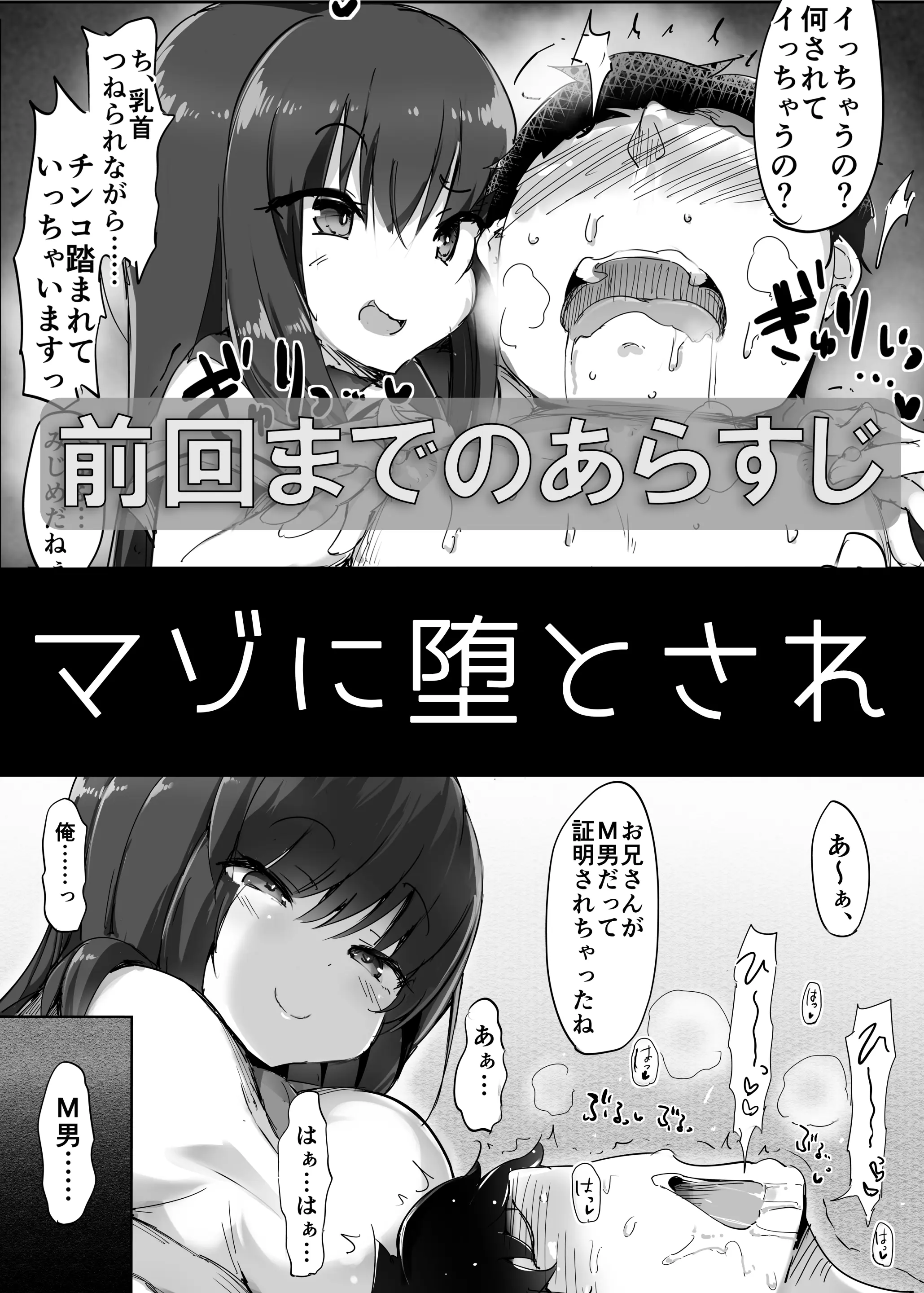 웹툰 이미지 1