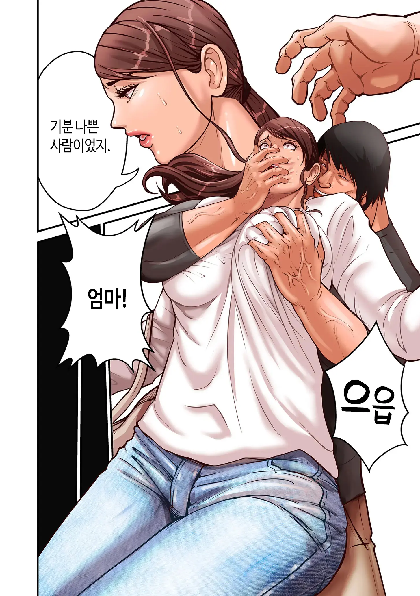 웹툰 이미지 11