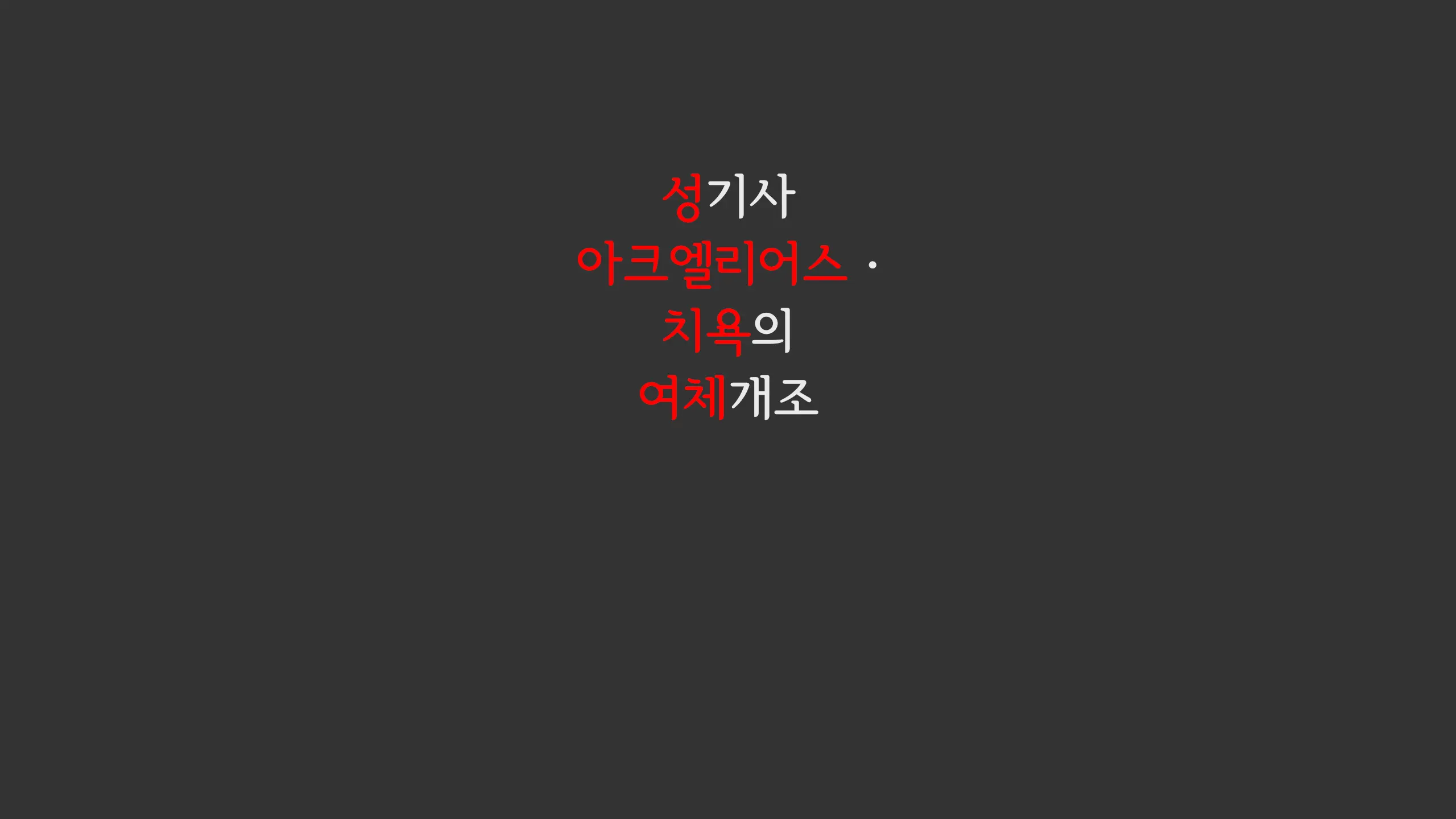 웹툰 이미지 0