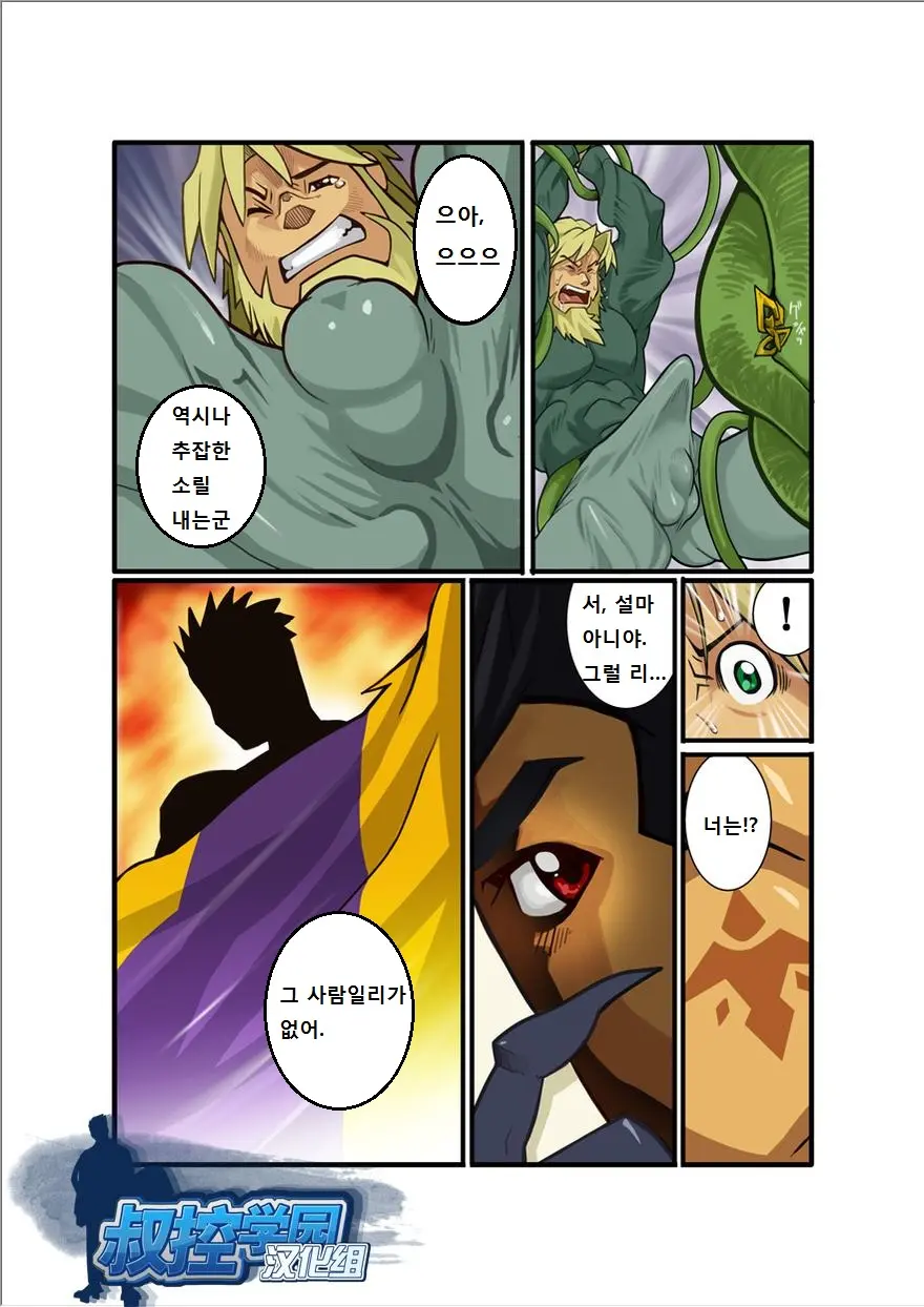 웹툰 이미지 87
