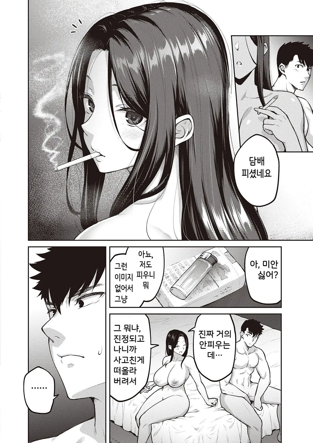 웹툰 이미지 46