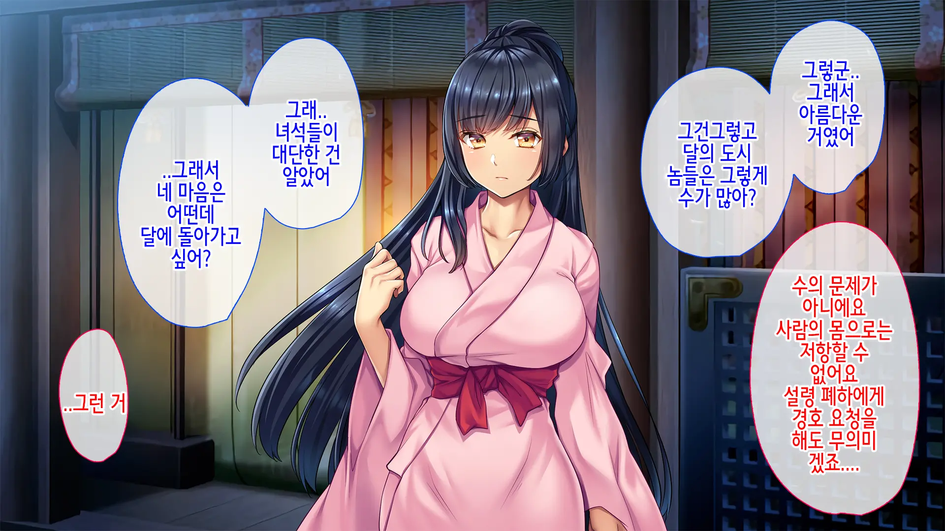 웹툰 이미지 139