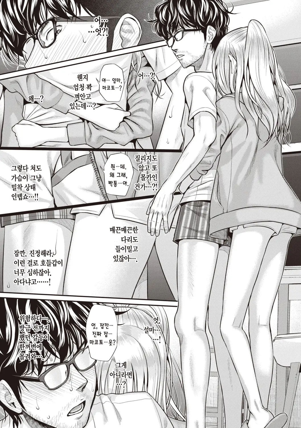 웹툰 이미지 98