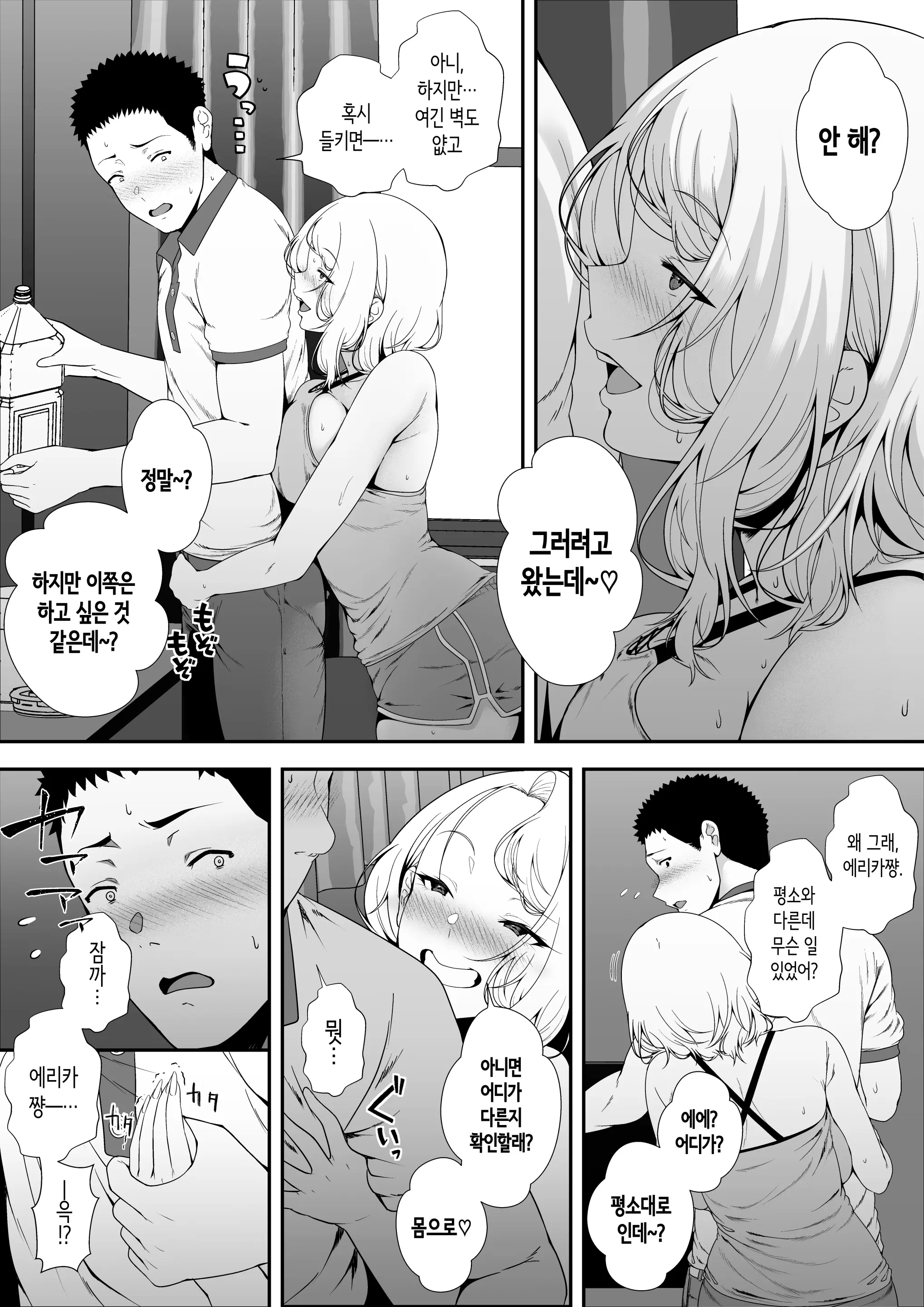 웹툰 이미지 50