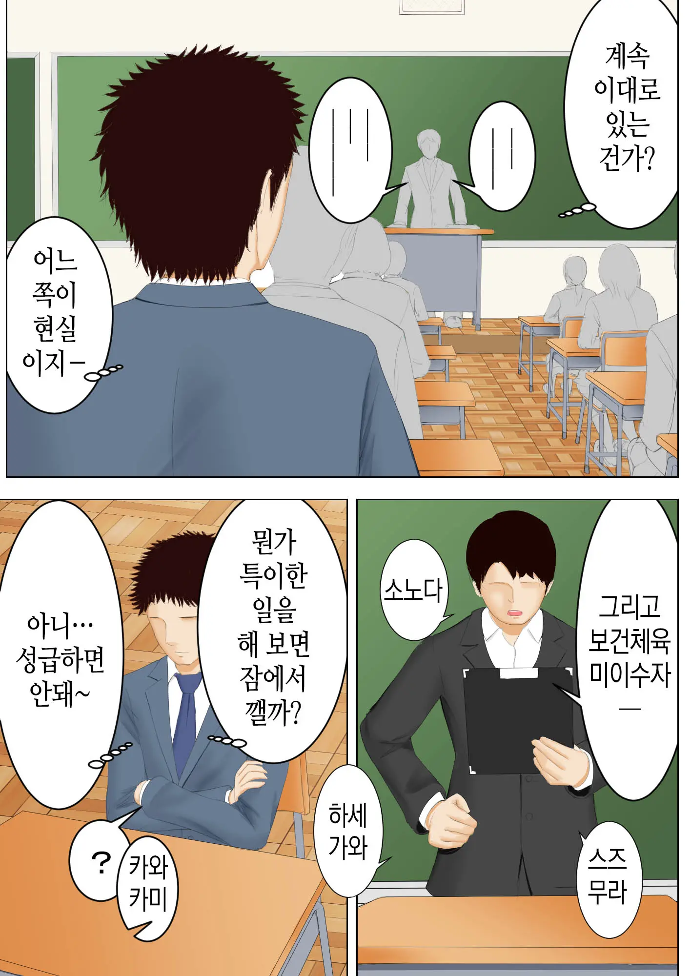 웹툰 이미지 9