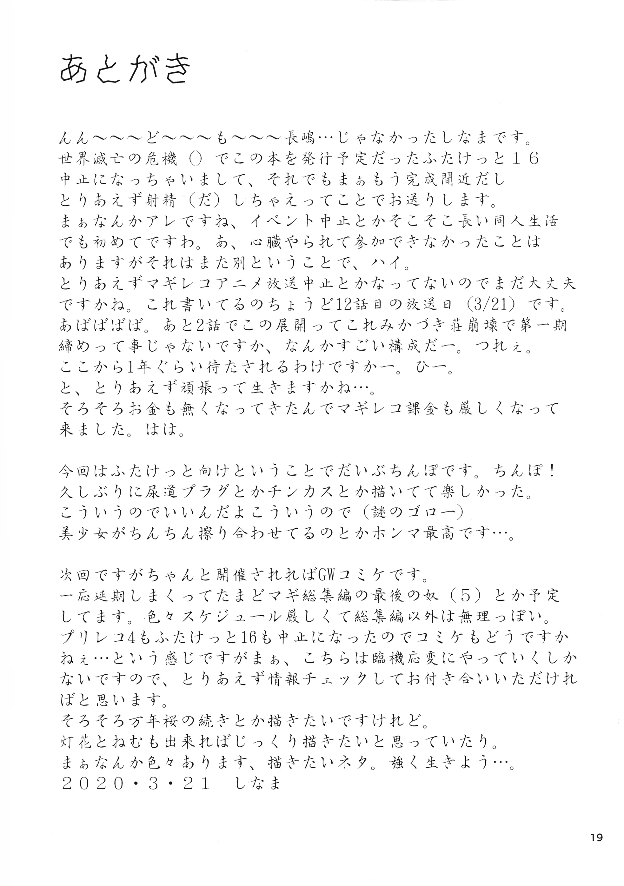 웹툰 이미지 18