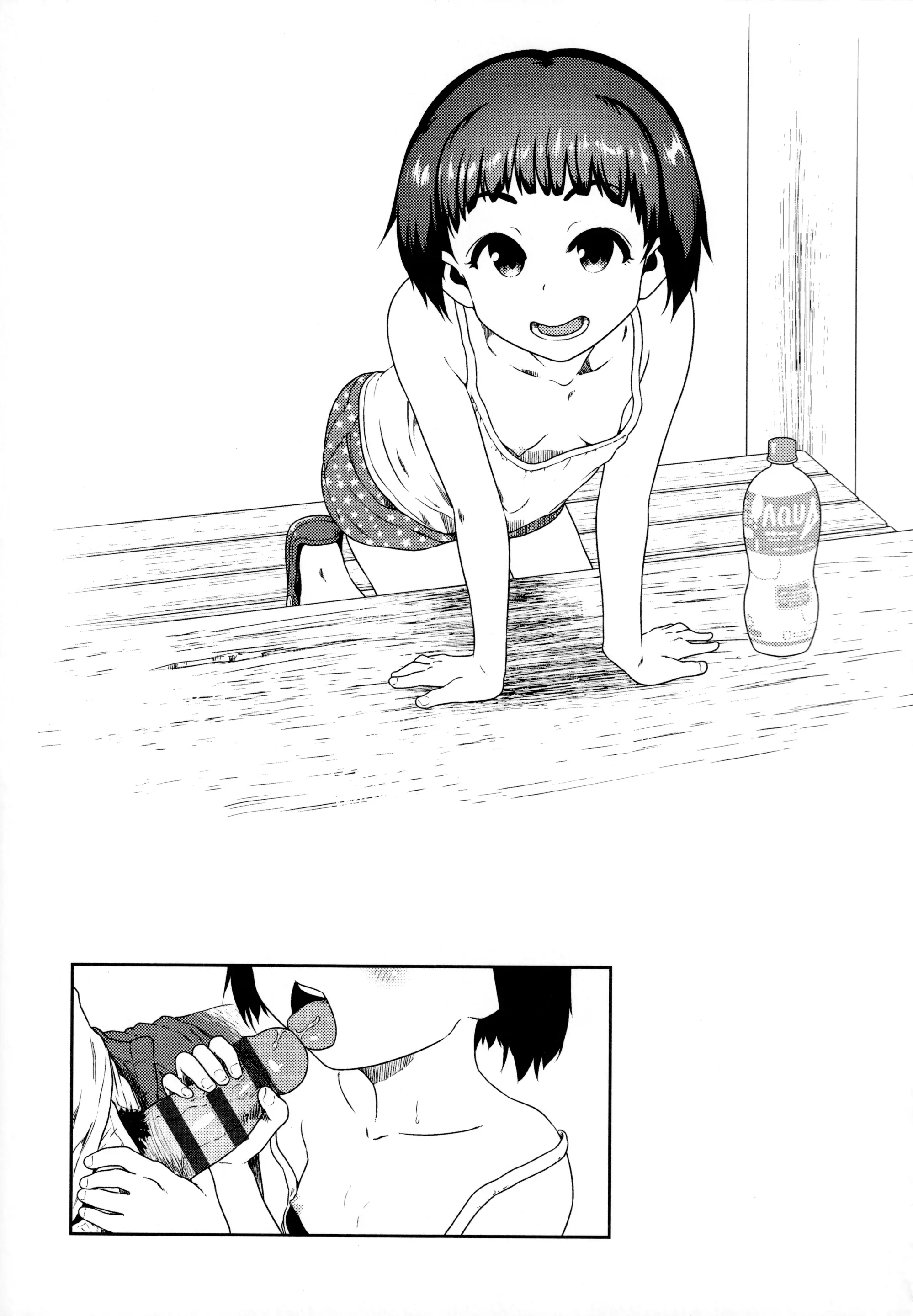 웹툰 이미지 142