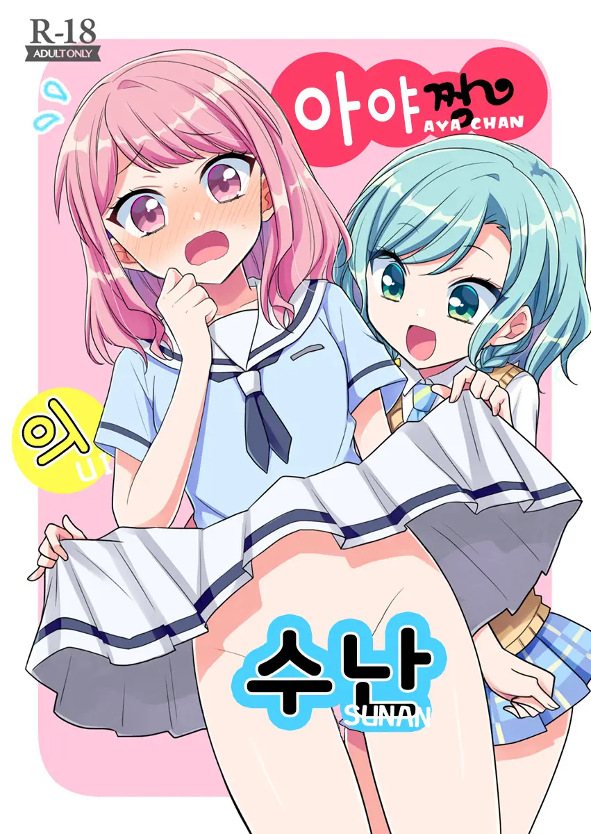 웹툰 이미지 0