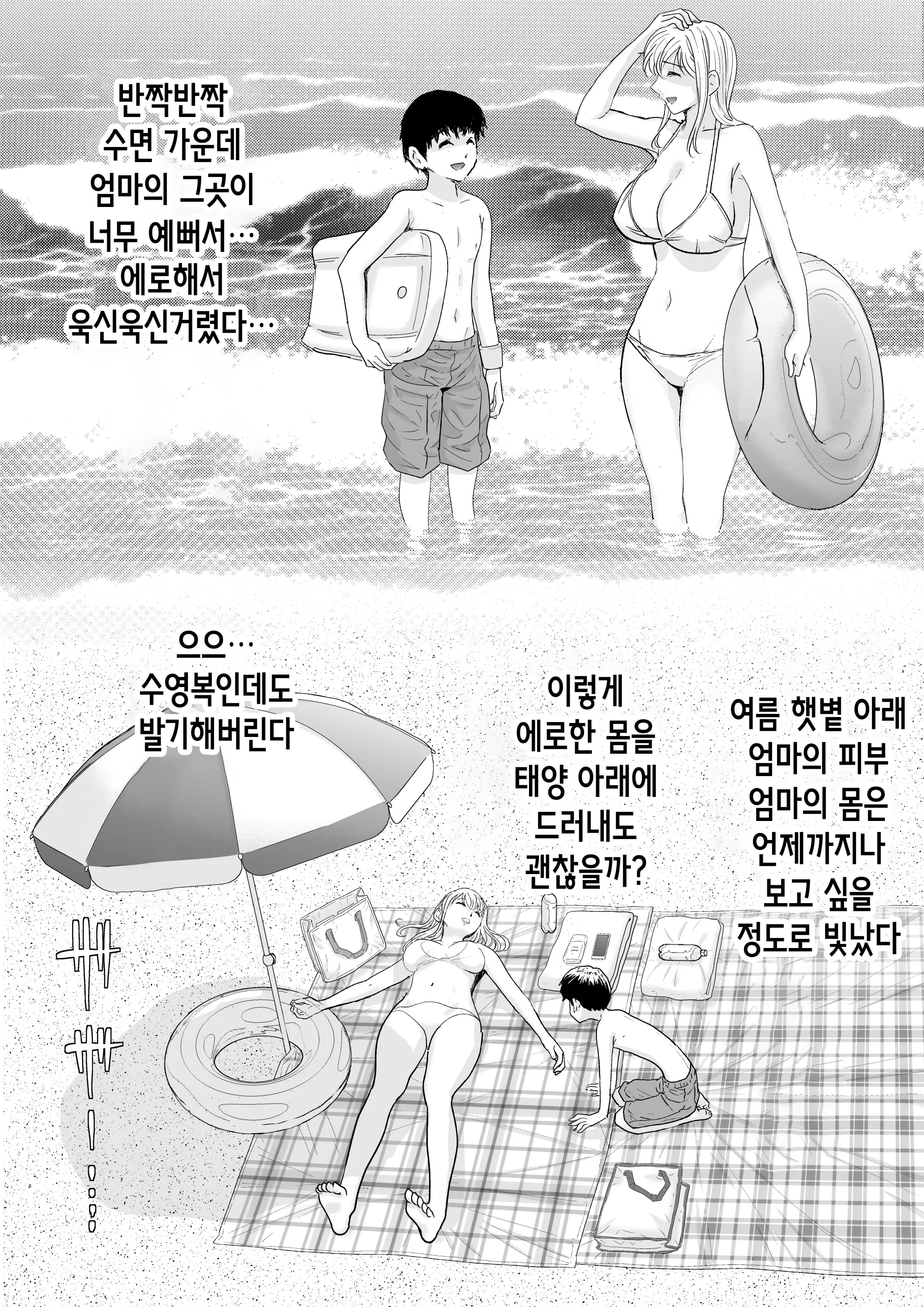 웹툰 이미지 6