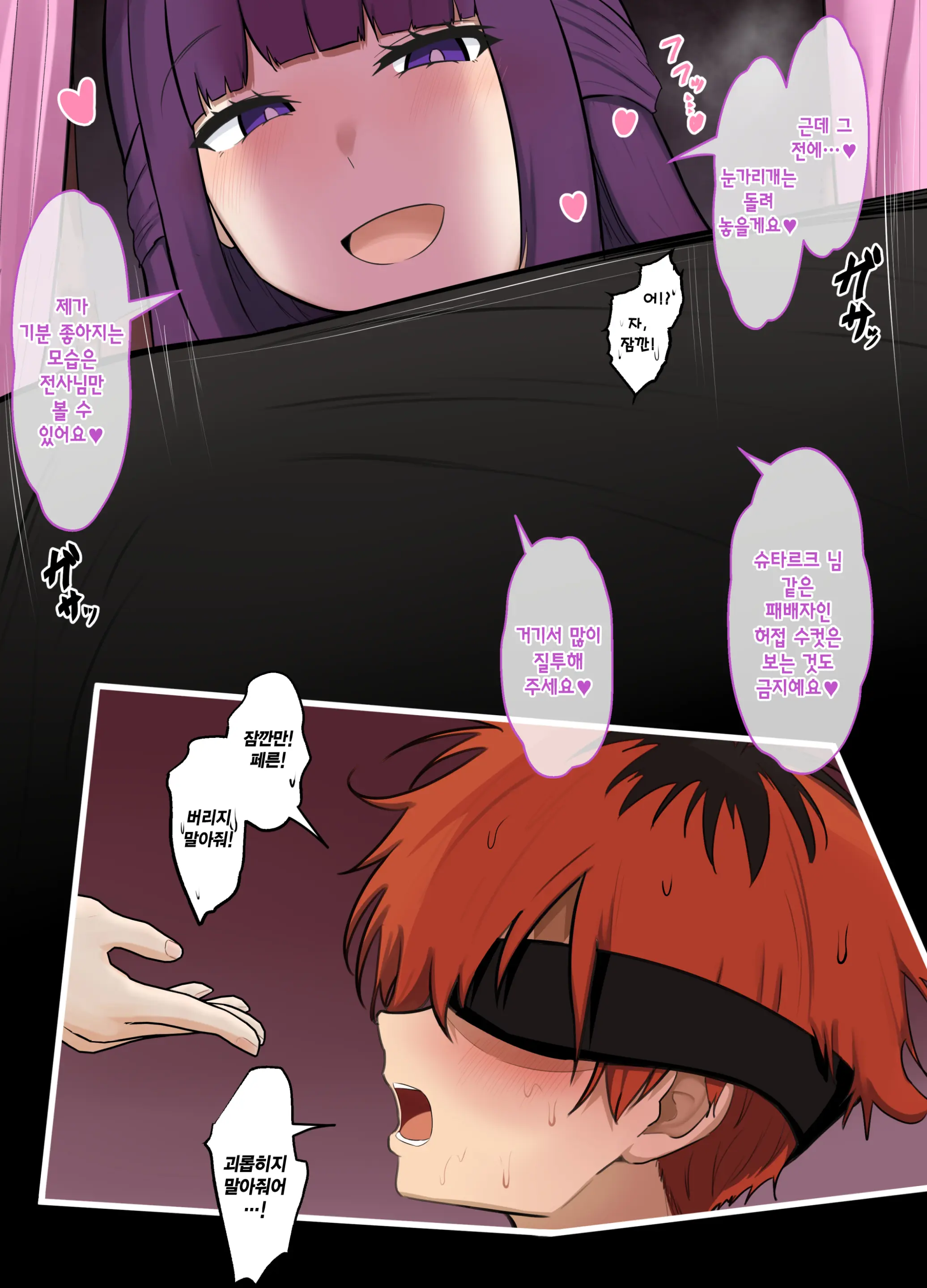 웹툰 이미지 5
