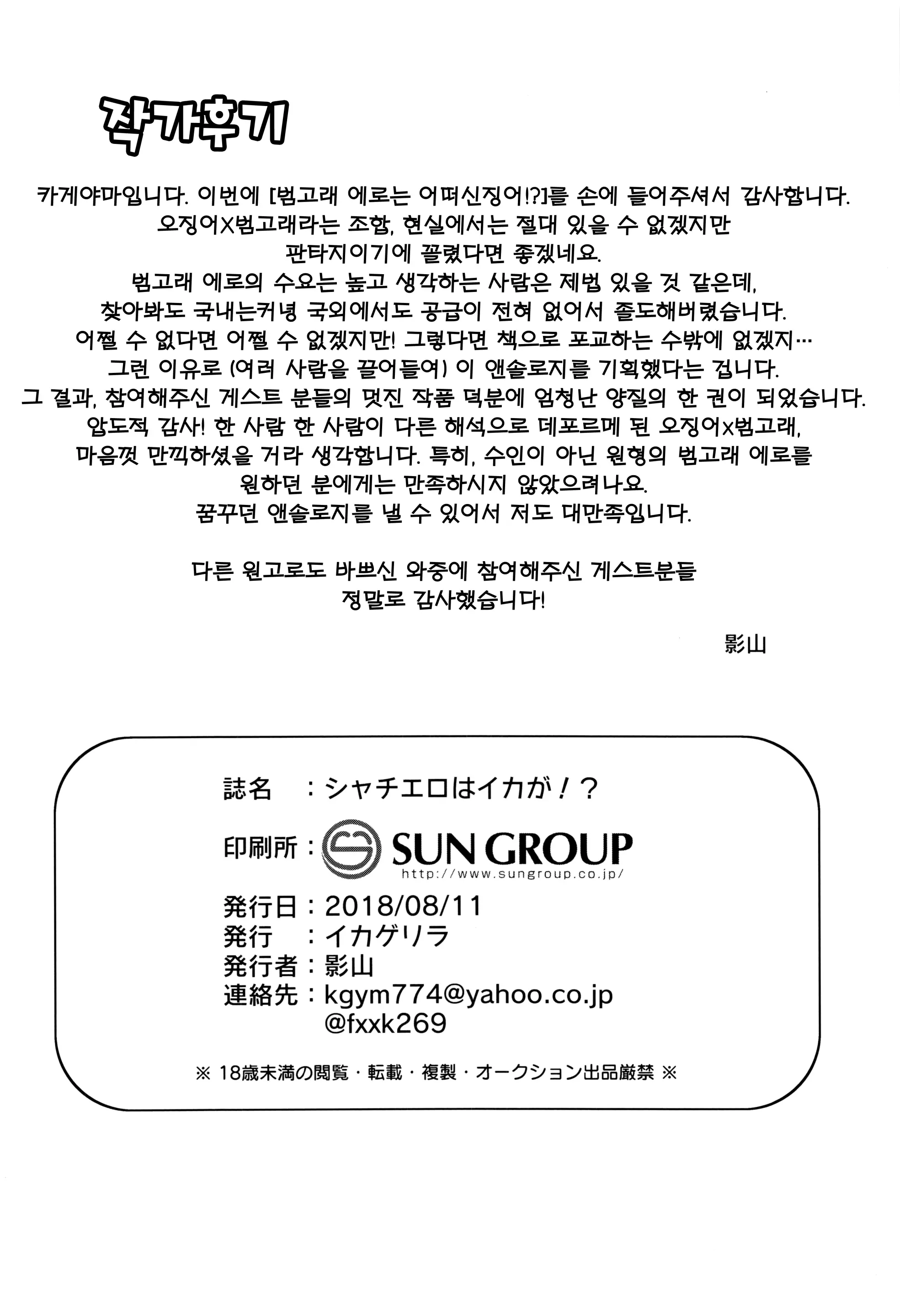 웹툰 이미지 27
