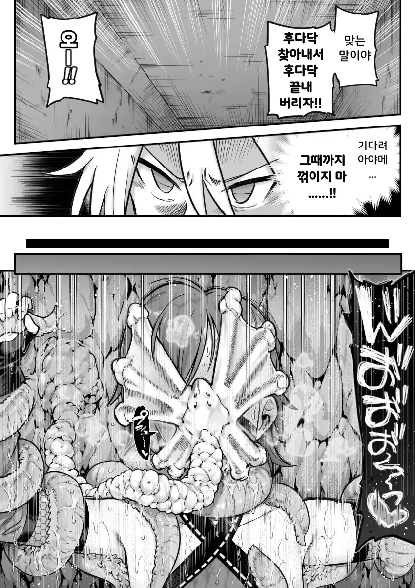 웹툰 이미지 42