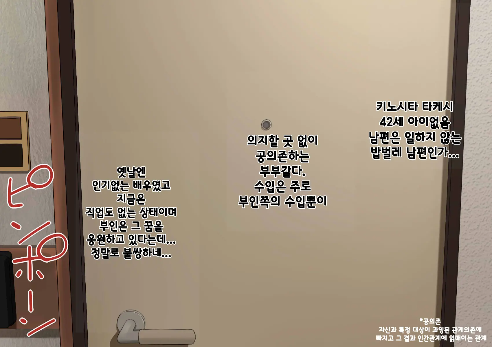 웹툰 이미지 93