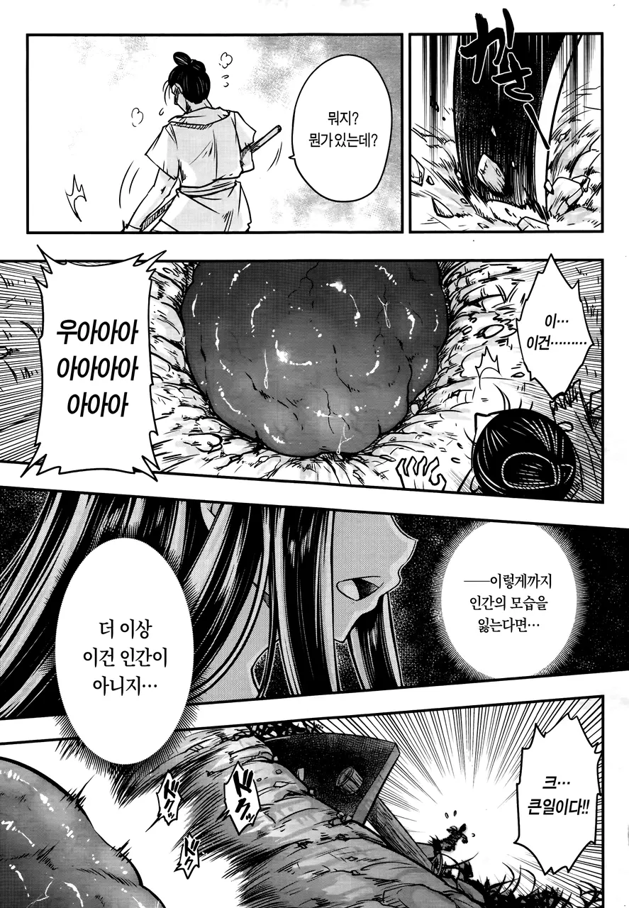 웹툰 이미지 140