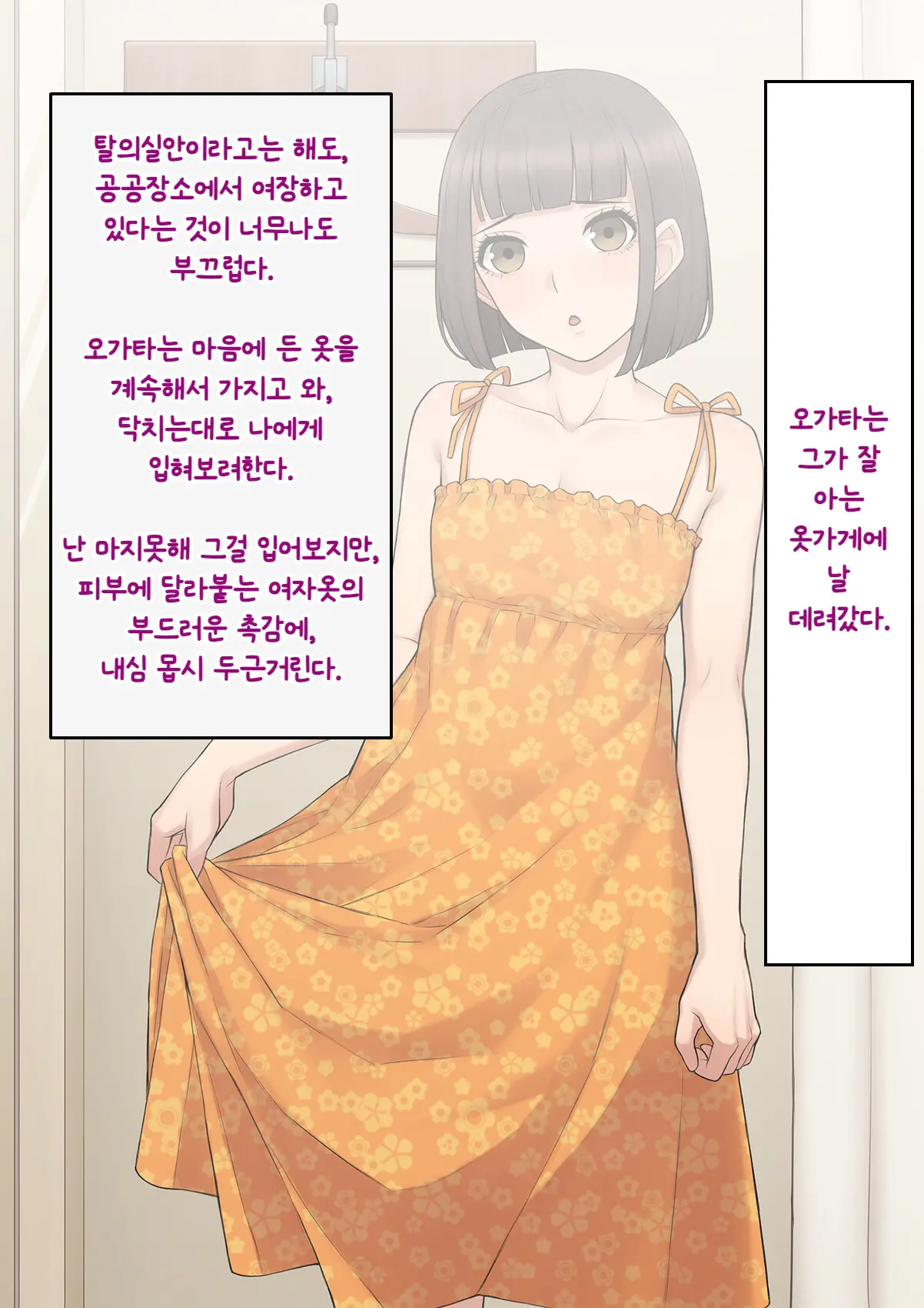 웹툰 이미지 163