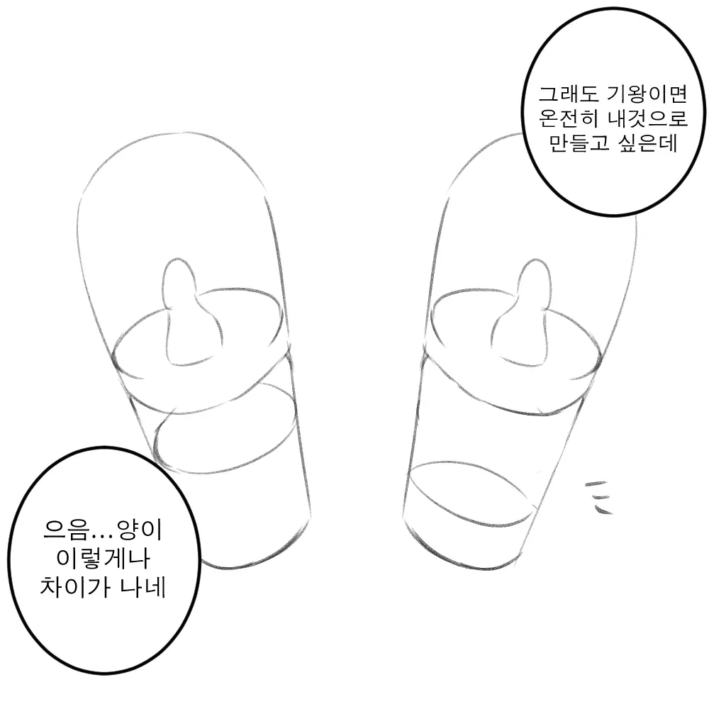 웹툰 이미지 4