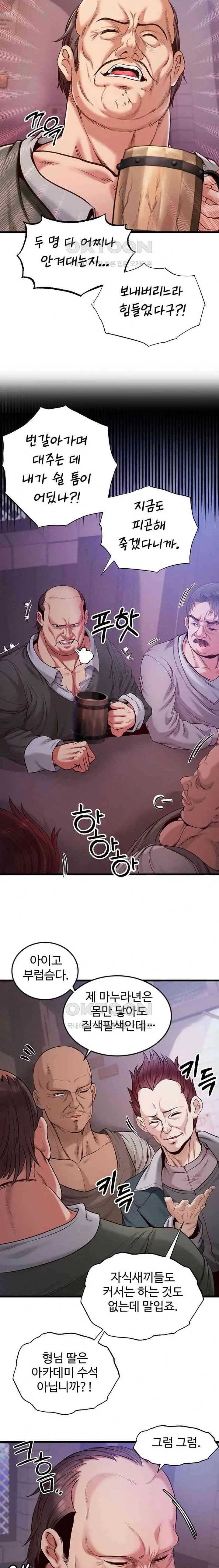 웹툰 이미지 276