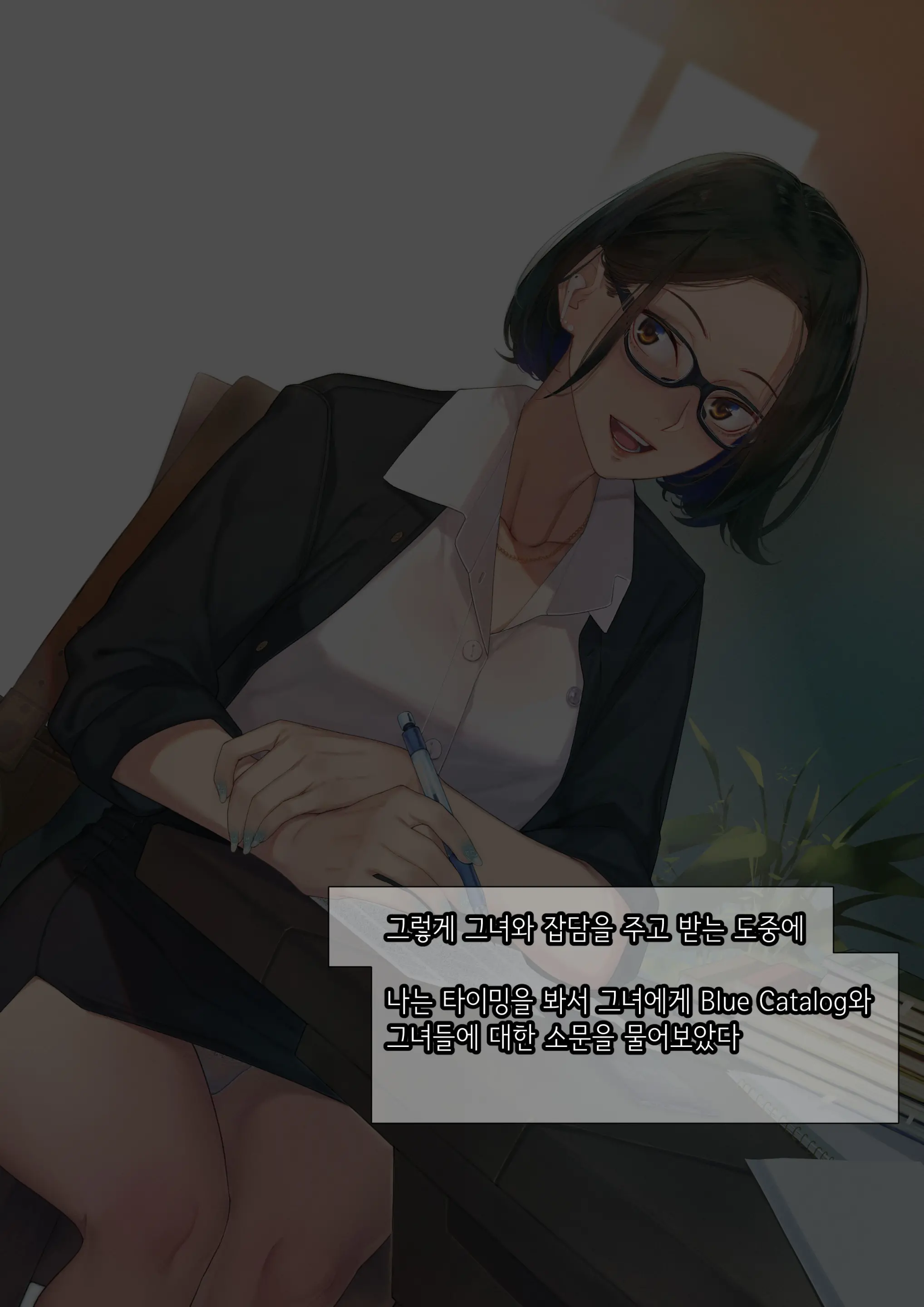 웹툰 이미지 16