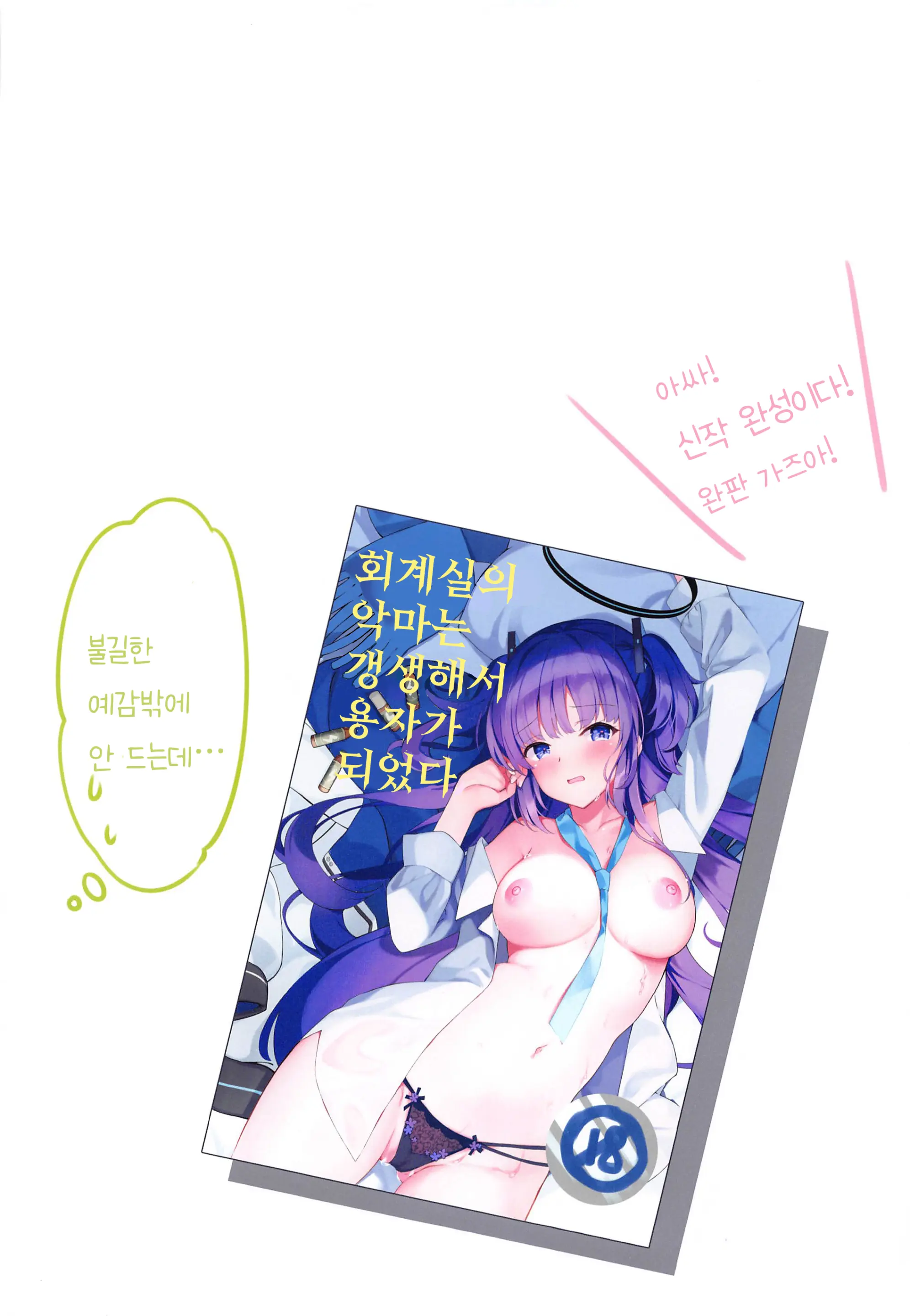 웹툰 이미지 16