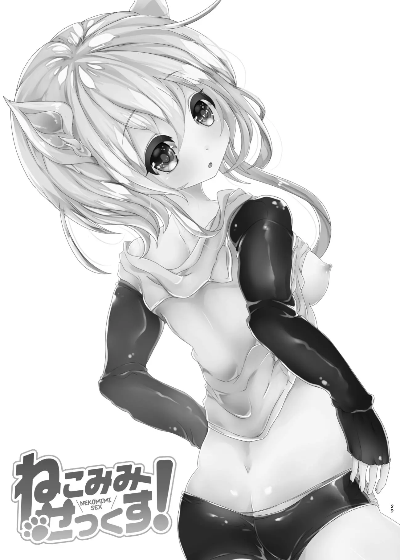 웹툰 이미지 28