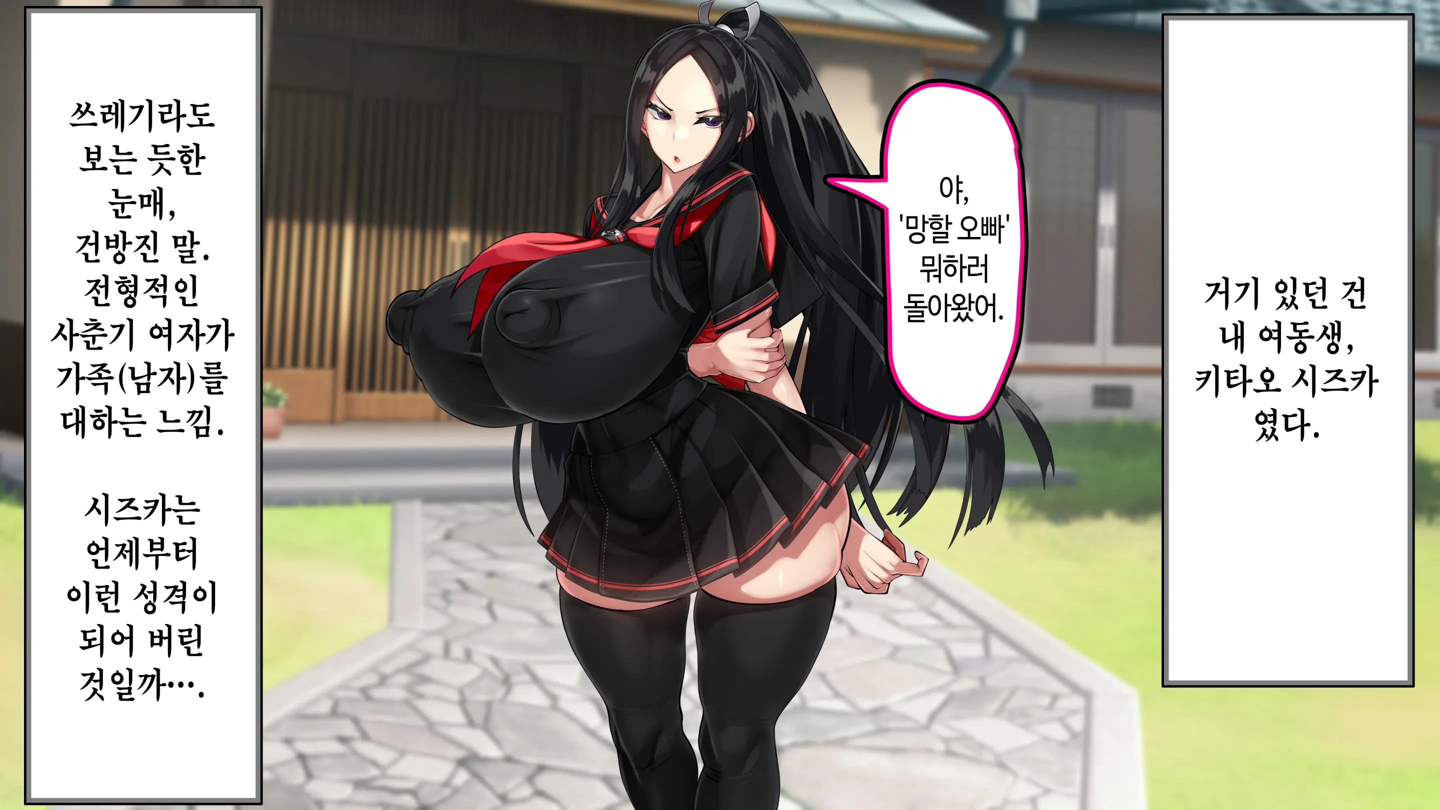 웹툰 이미지 9