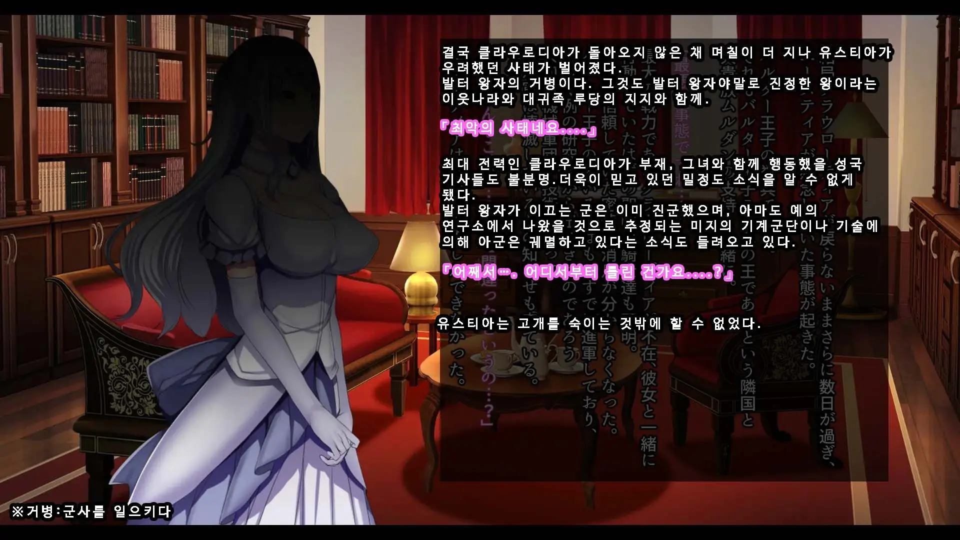 웹툰 이미지 236