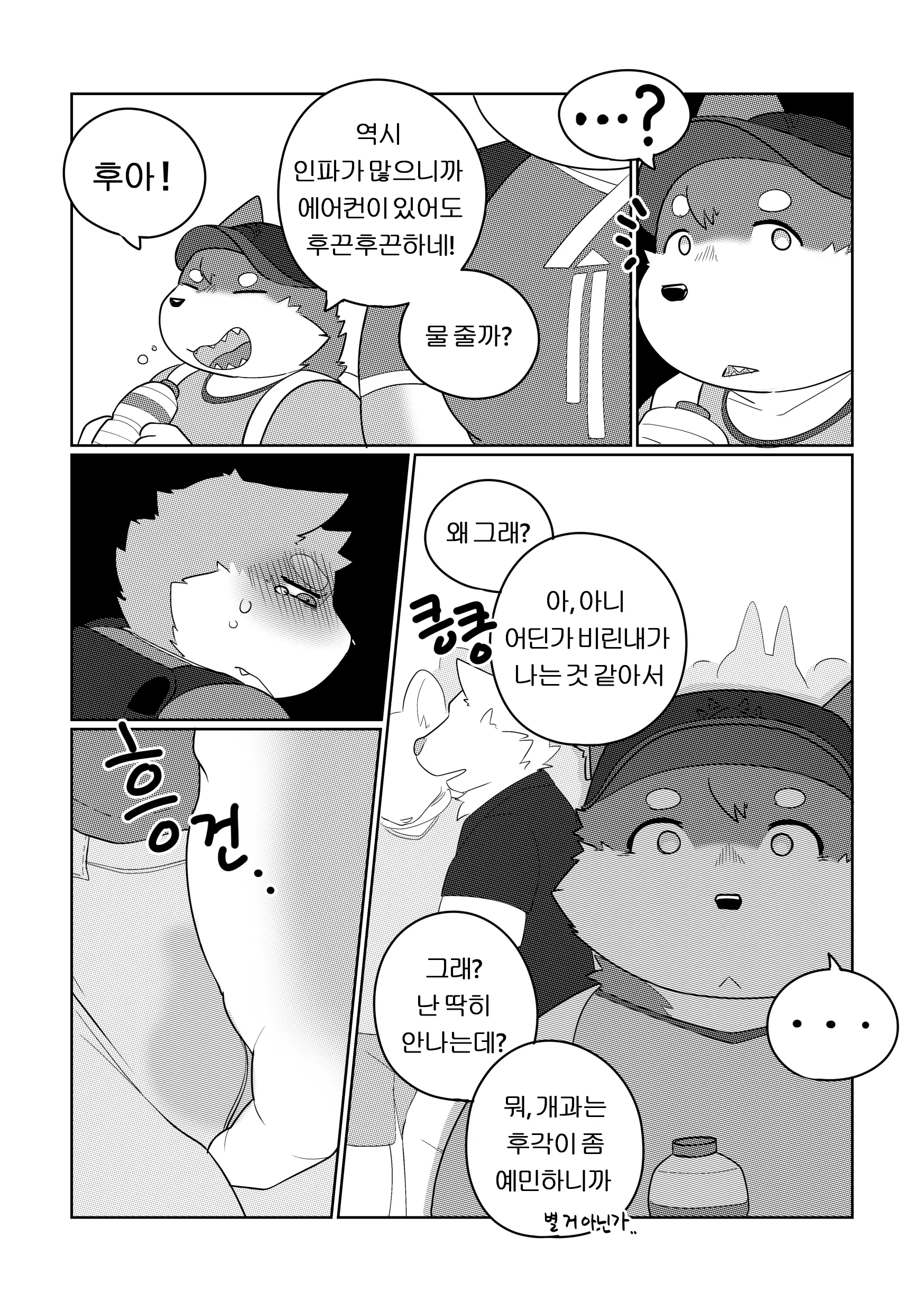 웹툰 이미지 16
