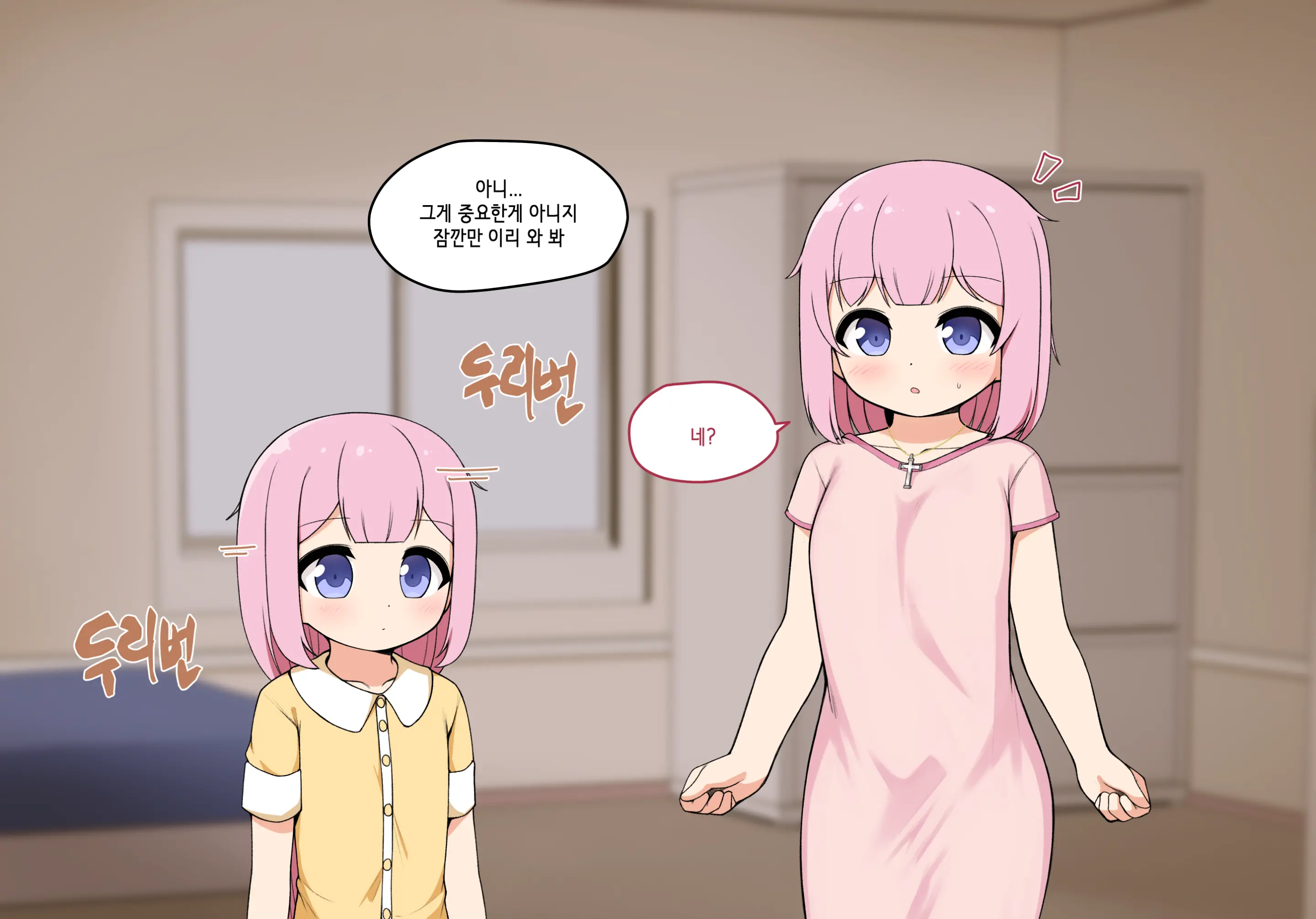 웹툰 이미지 82