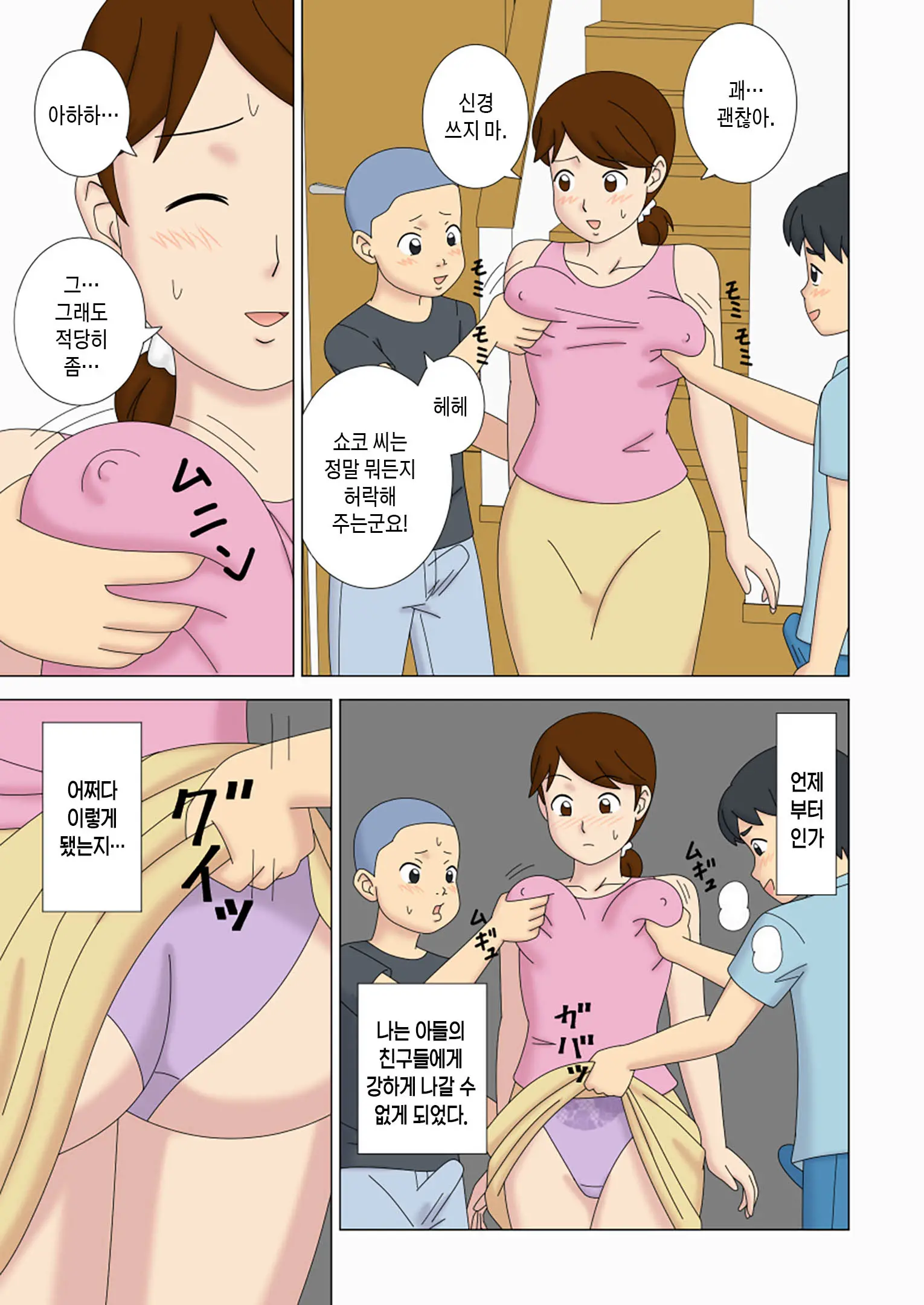 웹툰 이미지 3