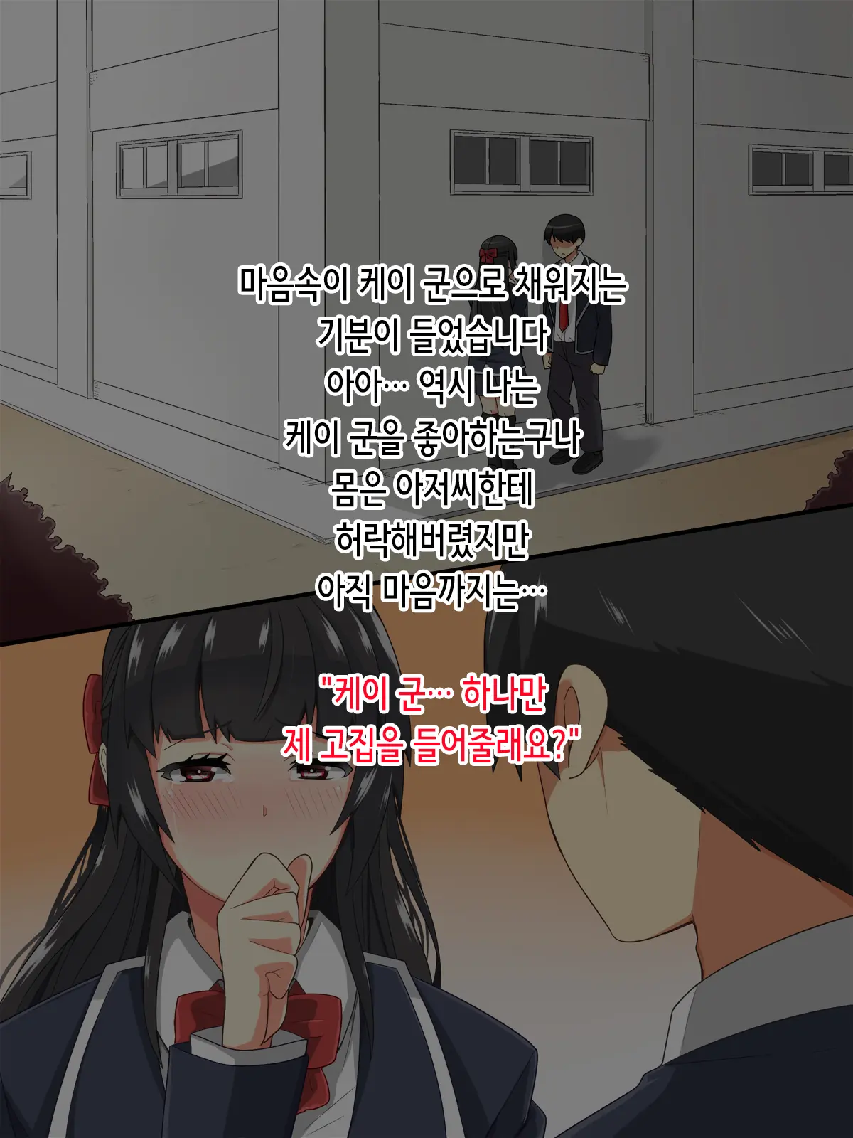 웹툰 이미지 52